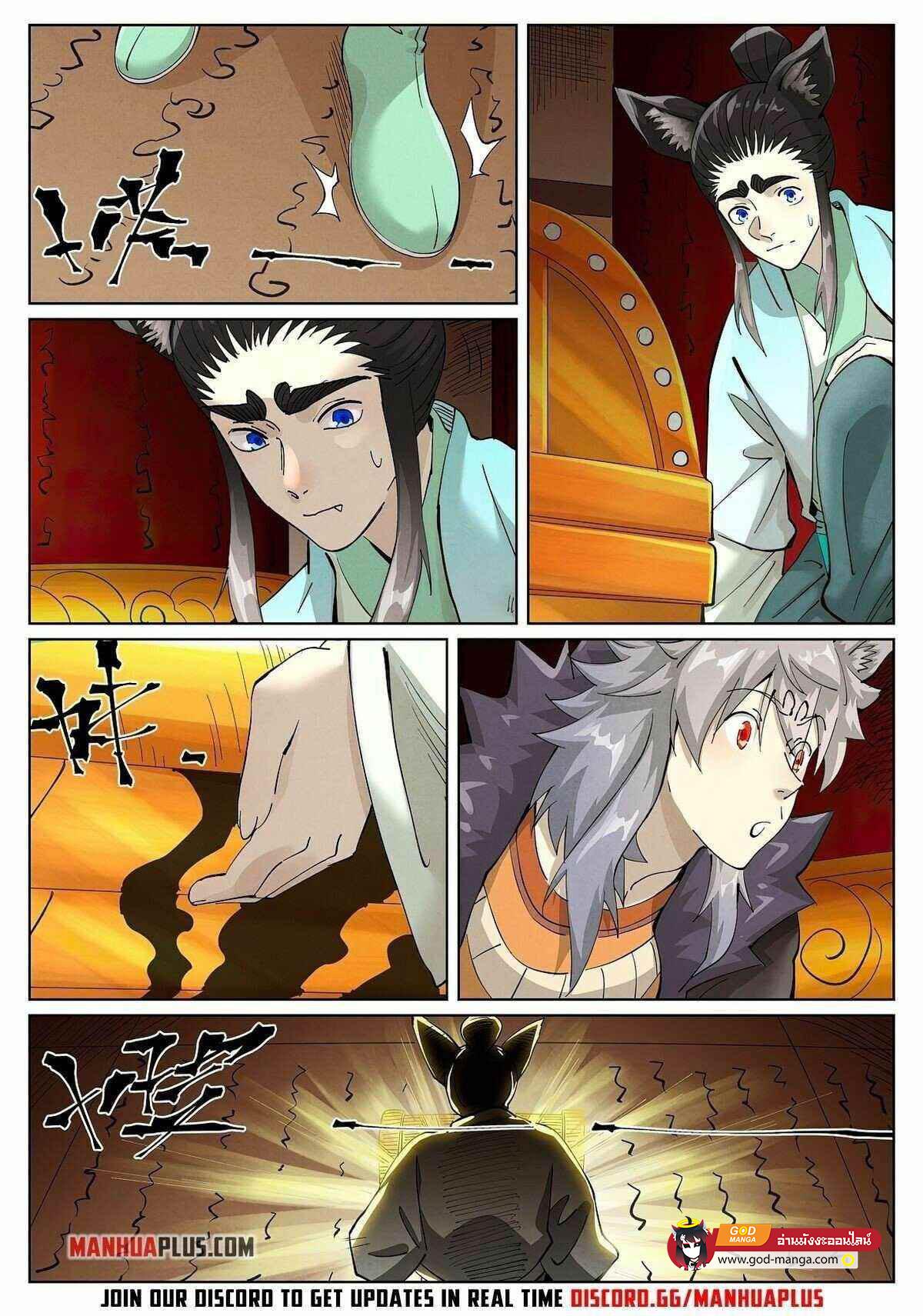 Manga-lc-com อ่านมังงะ อ่านการ์ตูน ออนไลน์ ฟรี Tales of Demons and Gods ตอนที่ 1 2 3 4 5 6 7 8 9 10 11 12 13 14 ฟรี ไม่มีโฆษณา Manga-lc - อ่าน มังงะ อ่าน การ์ตูน ออนไลน์ อ่านมังงะ ฟรี