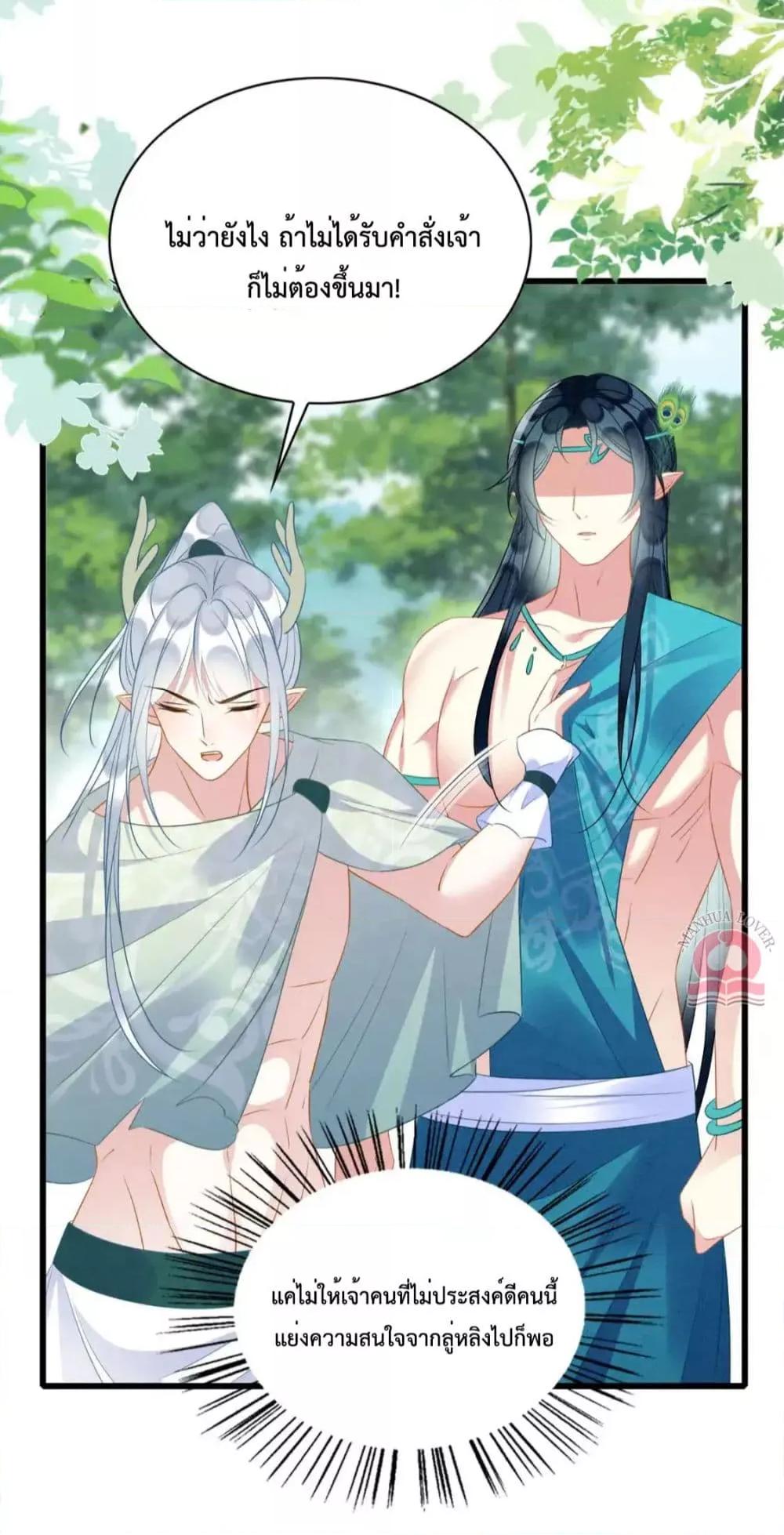 Manga-lc-com อ่านมังงะ อ่านการ์ตูน ออนไลน์ ฟรี Help!TheSnake ตอนที่ 1 2 3 4 5 6 7 8 9 10 11 12 13 14 ฟรี ไม่มีโฆษณา Manga-lc - อ่าน มังงะ อ่าน การ์ตูน ออนไลน์ อ่านมังงะ ฟรี
