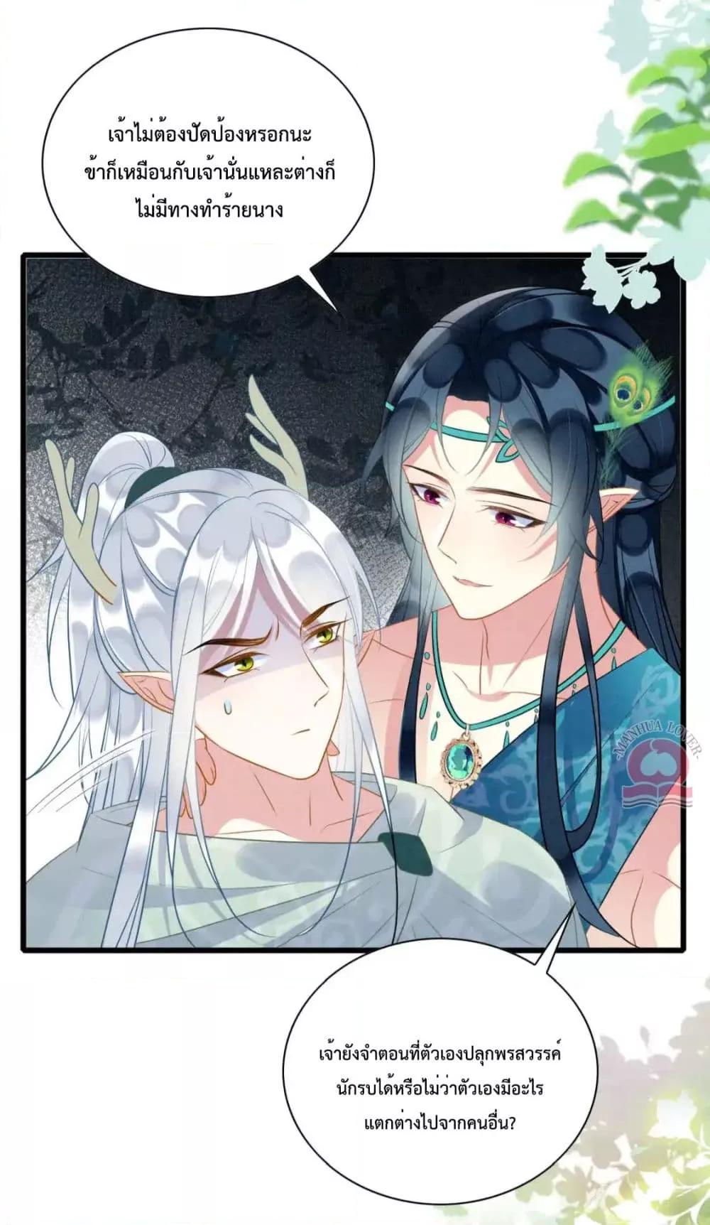 Manga-lc-com อ่านมังงะ อ่านการ์ตูน ออนไลน์ ฟรี Help!TheSnake ตอนที่ 1 2 3 4 5 6 7 8 9 10 11 12 13 14 ฟรี ไม่มีโฆษณา Manga-lc - อ่าน มังงะ อ่าน การ์ตูน ออนไลน์ อ่านมังงะ ฟรี