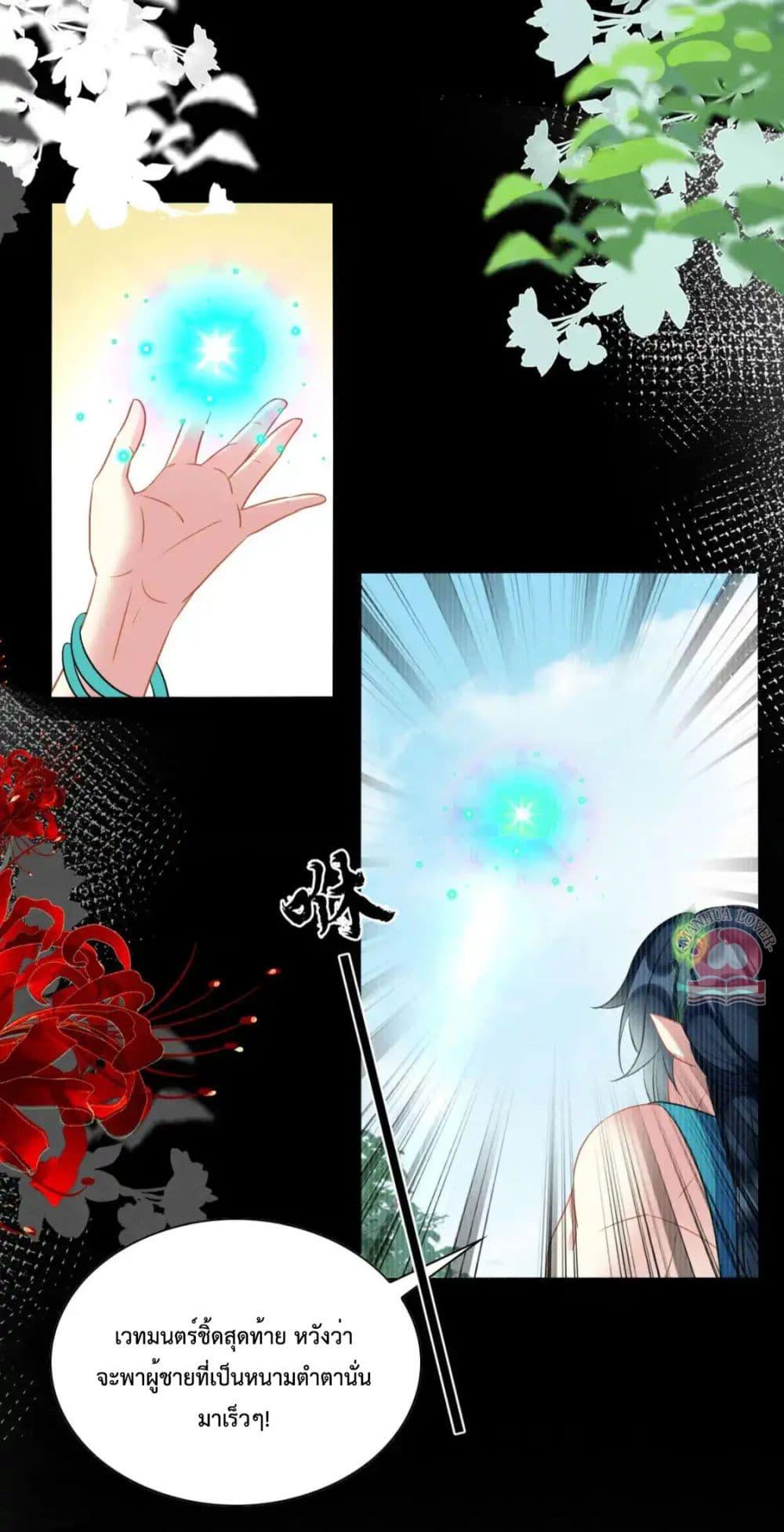 Manga-lc-com อ่านมังงะ อ่านการ์ตูน ออนไลน์ ฟรี Help!TheSnake ตอนที่ 1 2 3 4 5 6 7 8 9 10 11 12 13 14 ฟรี ไม่มีโฆษณา Manga-lc - อ่าน มังงะ อ่าน การ์ตูน ออนไลน์ อ่านมังงะ ฟรี