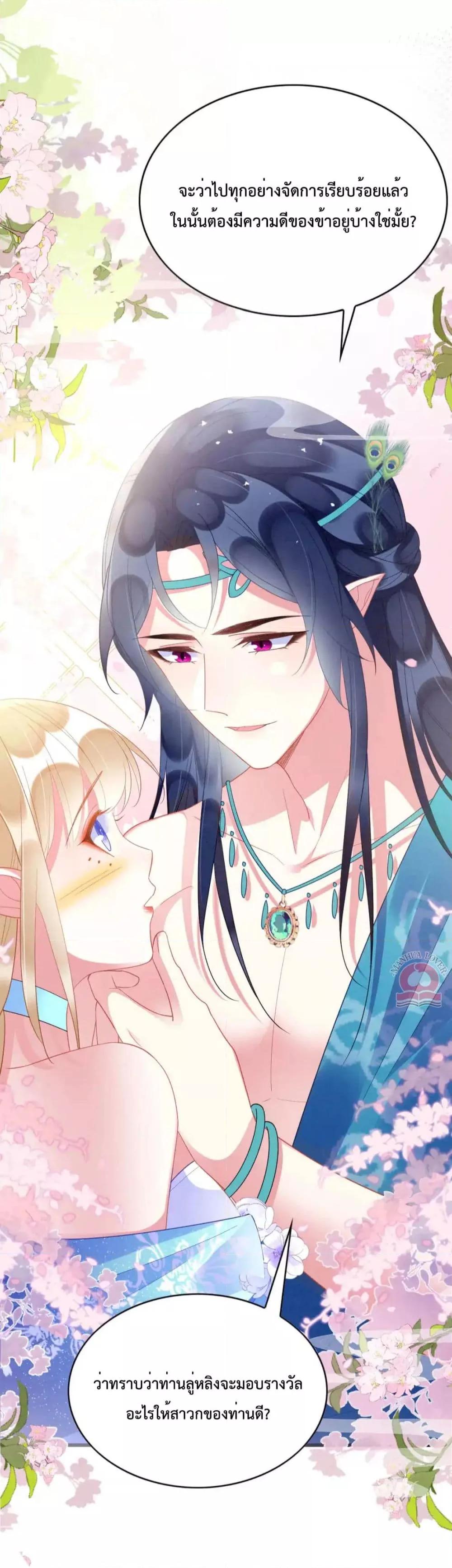 Manga-lc-com อ่านมังงะ อ่านการ์ตูน ออนไลน์ ฟรี Help!TheSnake ตอนที่ 1 2 3 4 5 6 7 8 9 10 11 12 13 14 ฟรี ไม่มีโฆษณา Manga-lc - อ่าน มังงะ อ่าน การ์ตูน ออนไลน์ อ่านมังงะ ฟรี