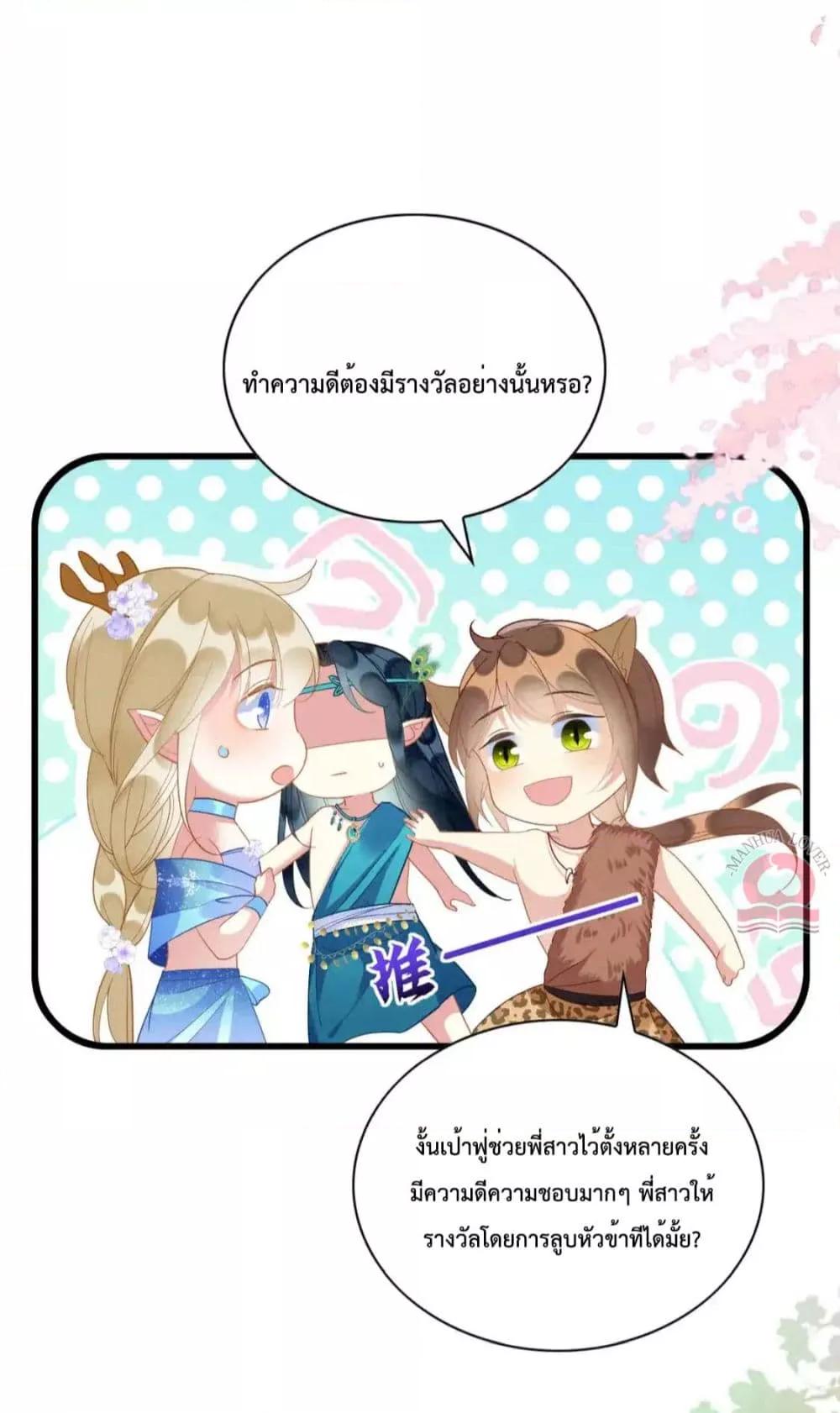 Manga-lc-com อ่านมังงะ อ่านการ์ตูน ออนไลน์ ฟรี Help!TheSnake ตอนที่ 1 2 3 4 5 6 7 8 9 10 11 12 13 14 ฟรี ไม่มีโฆษณา Manga-lc - อ่าน มังงะ อ่าน การ์ตูน ออนไลน์ อ่านมังงะ ฟรี