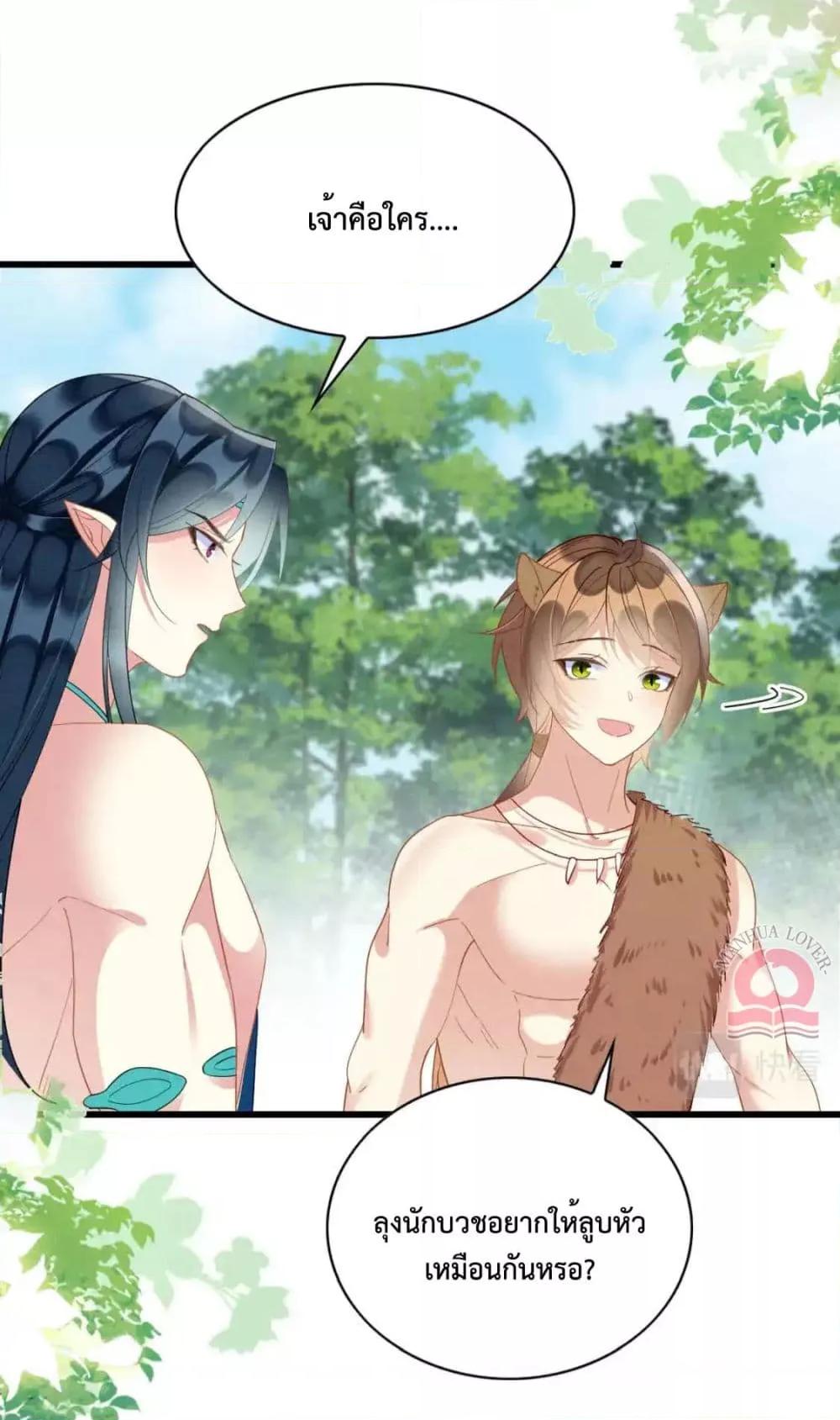 Manga-lc-com อ่านมังงะ อ่านการ์ตูน ออนไลน์ ฟรี Help!TheSnake ตอนที่ 1 2 3 4 5 6 7 8 9 10 11 12 13 14 ฟรี ไม่มีโฆษณา Manga-lc - อ่าน มังงะ อ่าน การ์ตูน ออนไลน์ อ่านมังงะ ฟรี