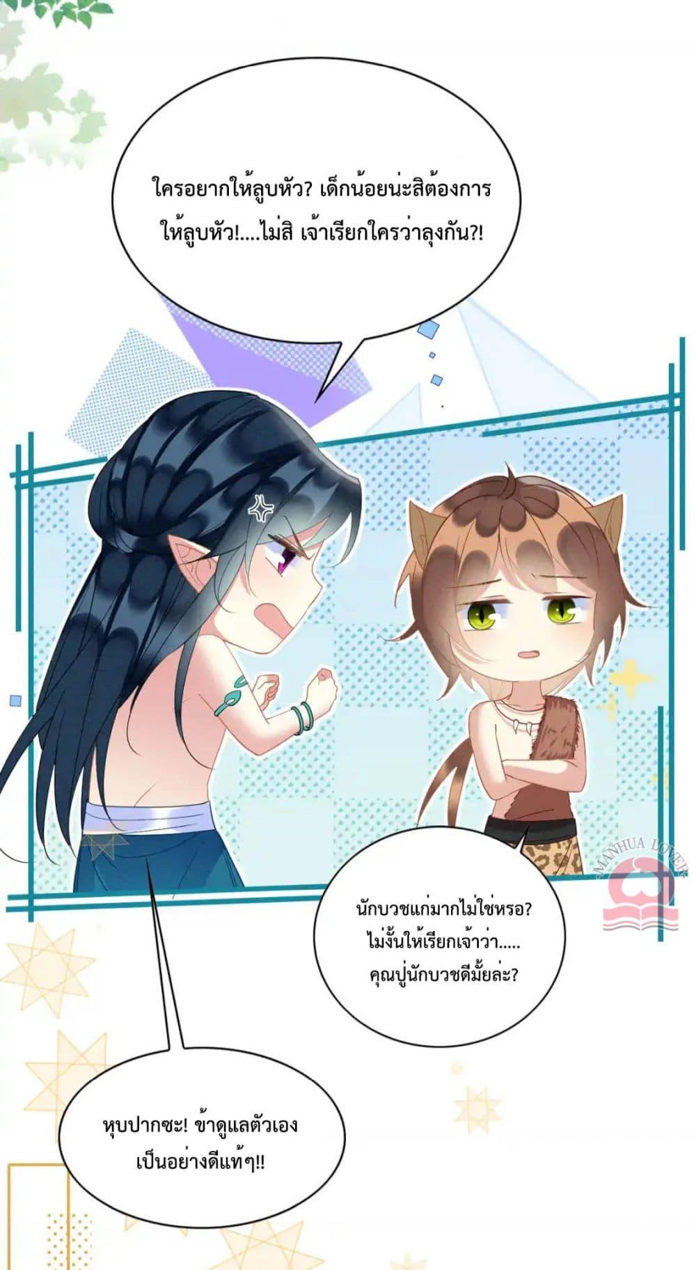 Manga-lc-com อ่านมังงะ อ่านการ์ตูน ออนไลน์ ฟรี Help!TheSnake ตอนที่ 1 2 3 4 5 6 7 8 9 10 11 12 13 14 ฟรี ไม่มีโฆษณา Manga-lc - อ่าน มังงะ อ่าน การ์ตูน ออนไลน์ อ่านมังงะ ฟรี
