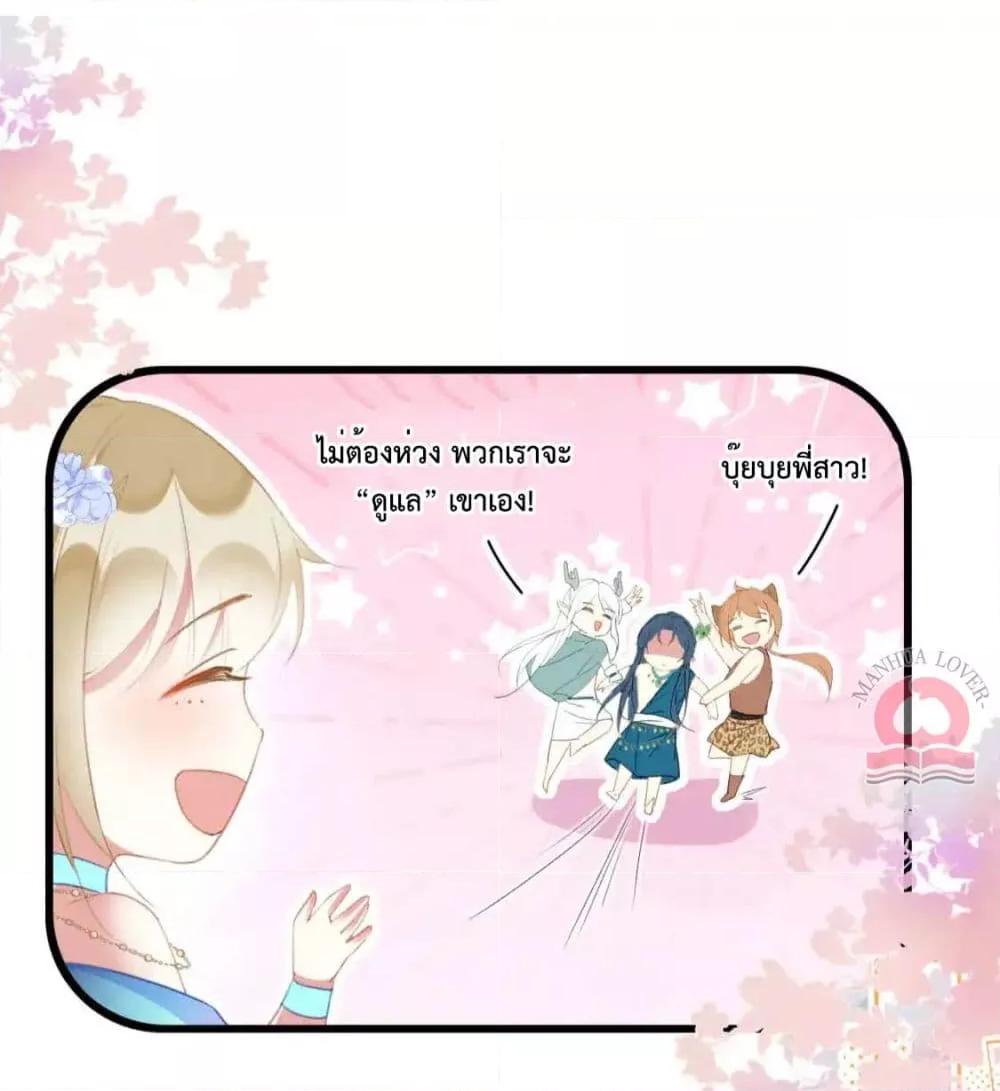 Manga-lc-com อ่านมังงะ อ่านการ์ตูน ออนไลน์ ฟรี Help!TheSnake ตอนที่ 1 2 3 4 5 6 7 8 9 10 11 12 13 14 ฟรี ไม่มีโฆษณา Manga-lc - อ่าน มังงะ อ่าน การ์ตูน ออนไลน์ อ่านมังงะ ฟรี