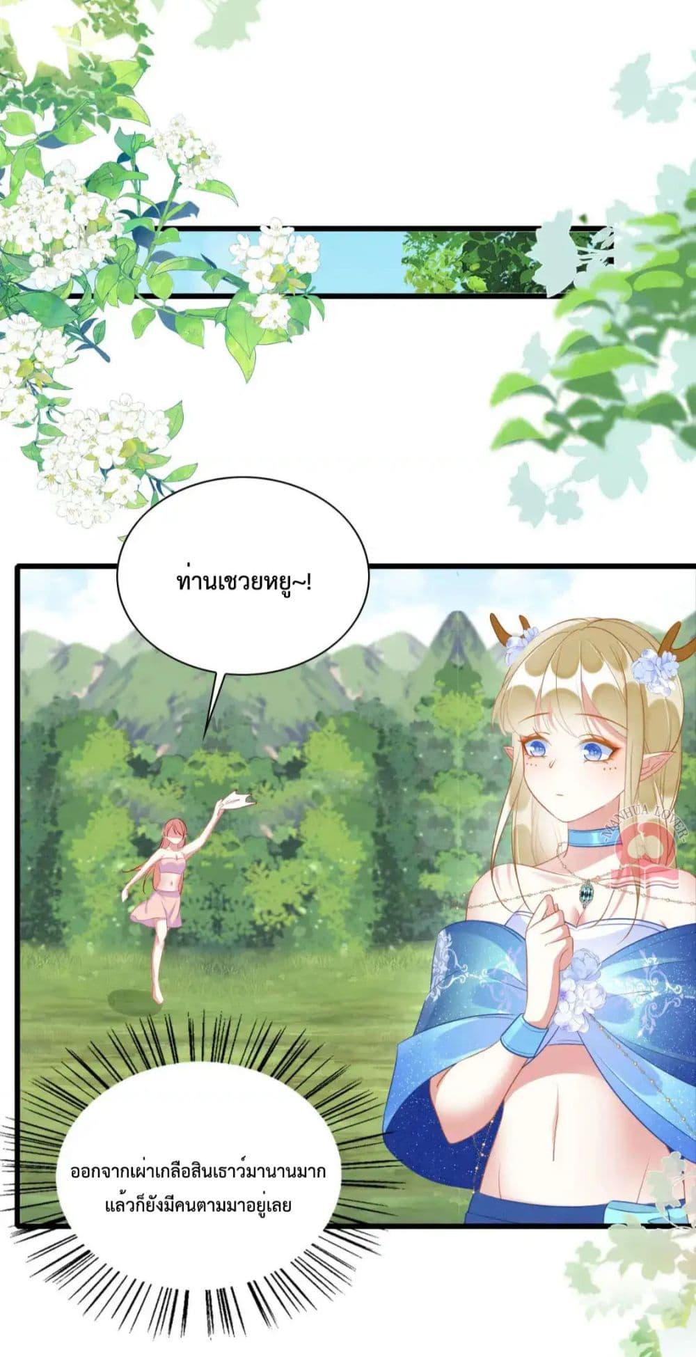 Manga-lc-com อ่านมังงะ อ่านการ์ตูน ออนไลน์ ฟรี Help!TheSnake ตอนที่ 1 2 3 4 5 6 7 8 9 10 11 12 13 14 ฟรี ไม่มีโฆษณา Manga-lc - อ่าน มังงะ อ่าน การ์ตูน ออนไลน์ อ่านมังงะ ฟรี
