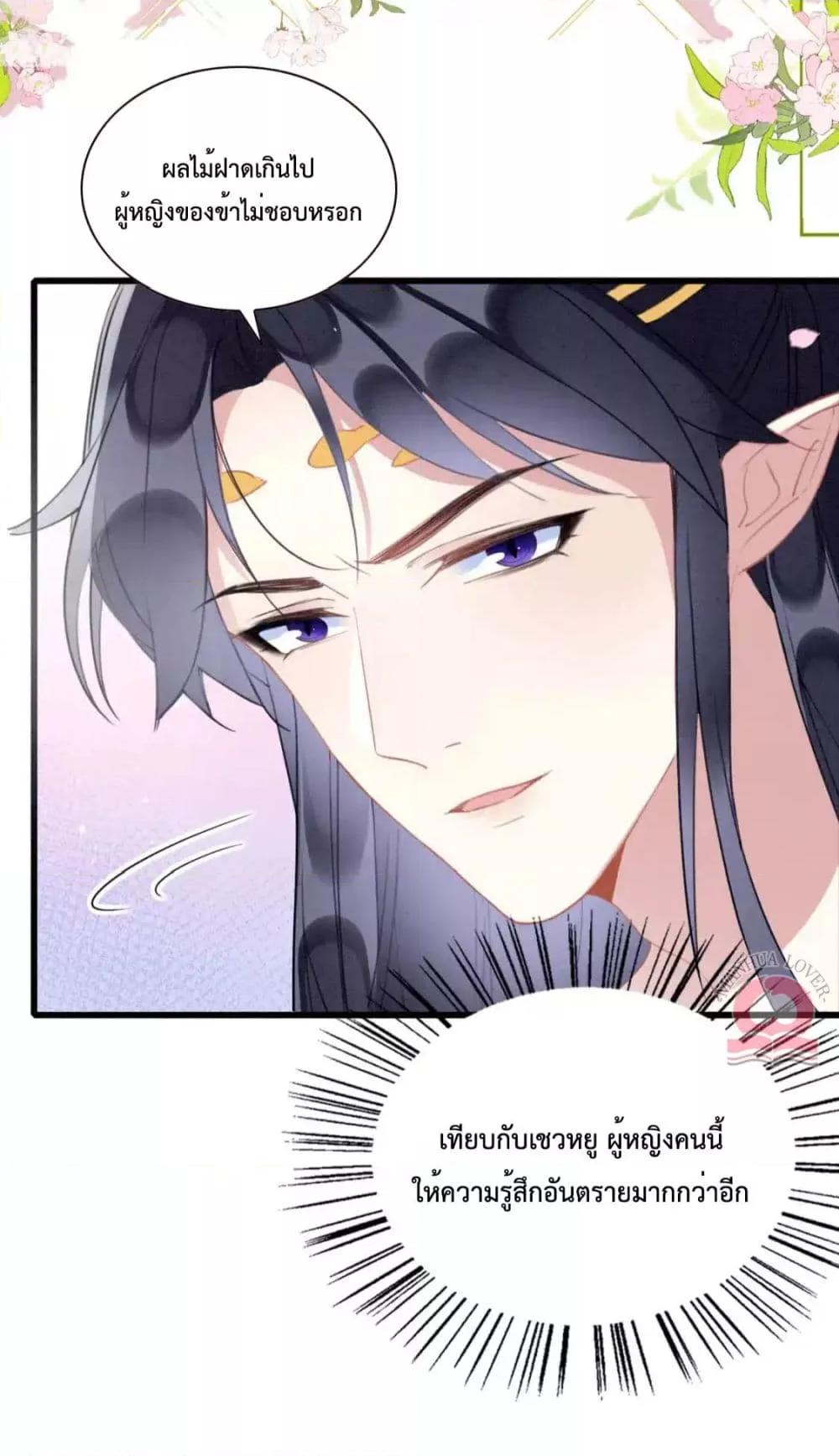 Manga-lc-com อ่านมังงะ อ่านการ์ตูน ออนไลน์ ฟรี Help!TheSnake ตอนที่ 1 2 3 4 5 6 7 8 9 10 11 12 13 14 ฟรี ไม่มีโฆษณา Manga-lc - อ่าน มังงะ อ่าน การ์ตูน ออนไลน์ อ่านมังงะ ฟรี