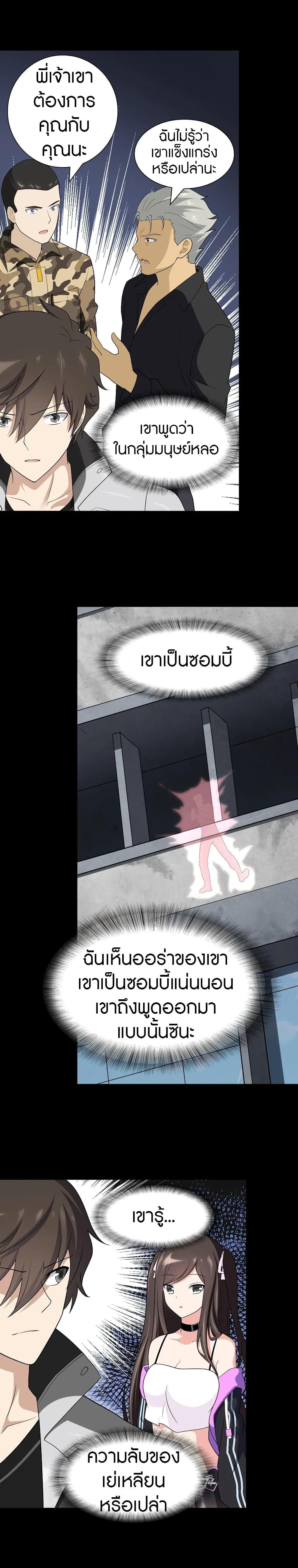 Manga-lc-com อ่านมังงะ อ่านการ์ตูน ออนไลน์ ฟรี My Girlfriend is a Zombie ตอนที่ 1 2 3 4 5 6 7 8 9 10 11 12 13 14 ฟรี ไม่มีโฆษณา Manga-lc - อ่าน มังงะ อ่าน การ์ตูน ออนไลน์ อ่านมังงะ ฟรี