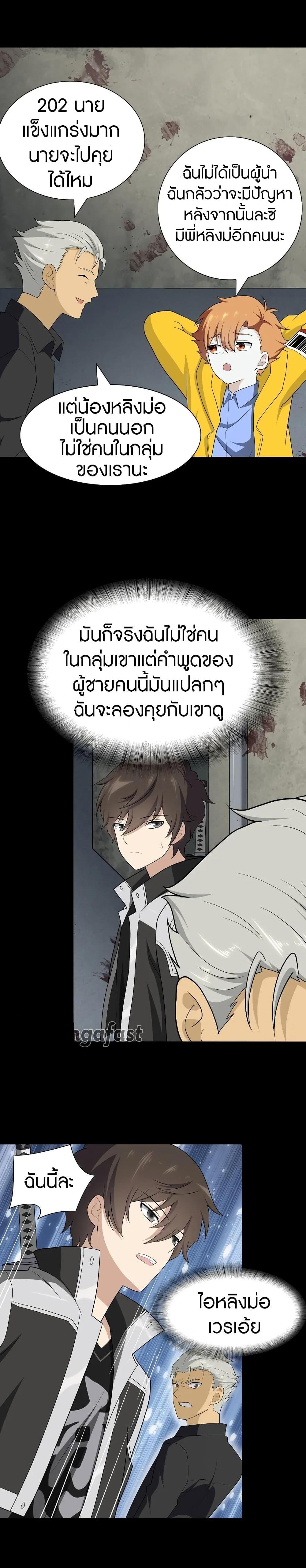 Manga-lc-com อ่านมังงะ อ่านการ์ตูน ออนไลน์ ฟรี My Girlfriend is a Zombie ตอนที่ 1 2 3 4 5 6 7 8 9 10 11 12 13 14 ฟรี ไม่มีโฆษณา Manga-lc - อ่าน มังงะ อ่าน การ์ตูน ออนไลน์ อ่านมังงะ ฟรี