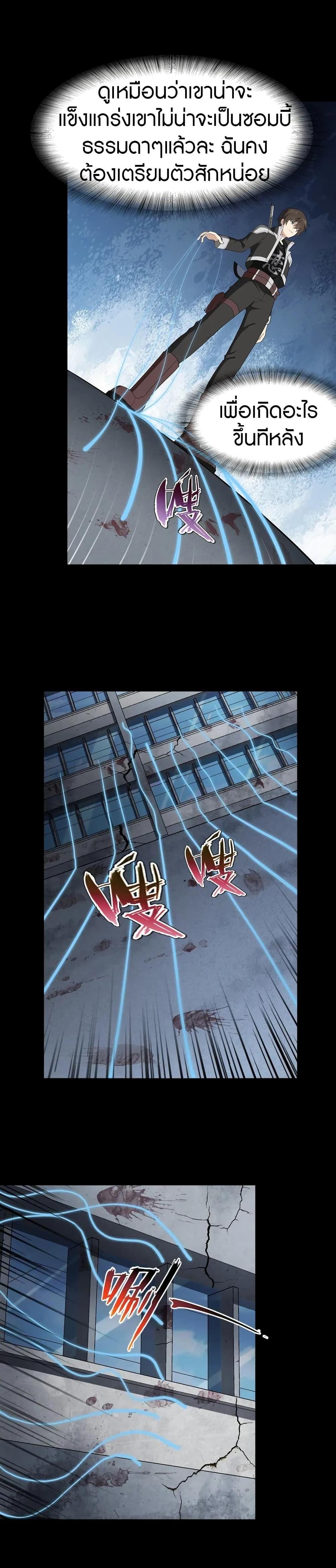 Manga-lc-com อ่านมังงะ อ่านการ์ตูน ออนไลน์ ฟรี My Girlfriend is a Zombie ตอนที่ 1 2 3 4 5 6 7 8 9 10 11 12 13 14 ฟรี ไม่มีโฆษณา Manga-lc - อ่าน มังงะ อ่าน การ์ตูน ออนไลน์ อ่านมังงะ ฟรี