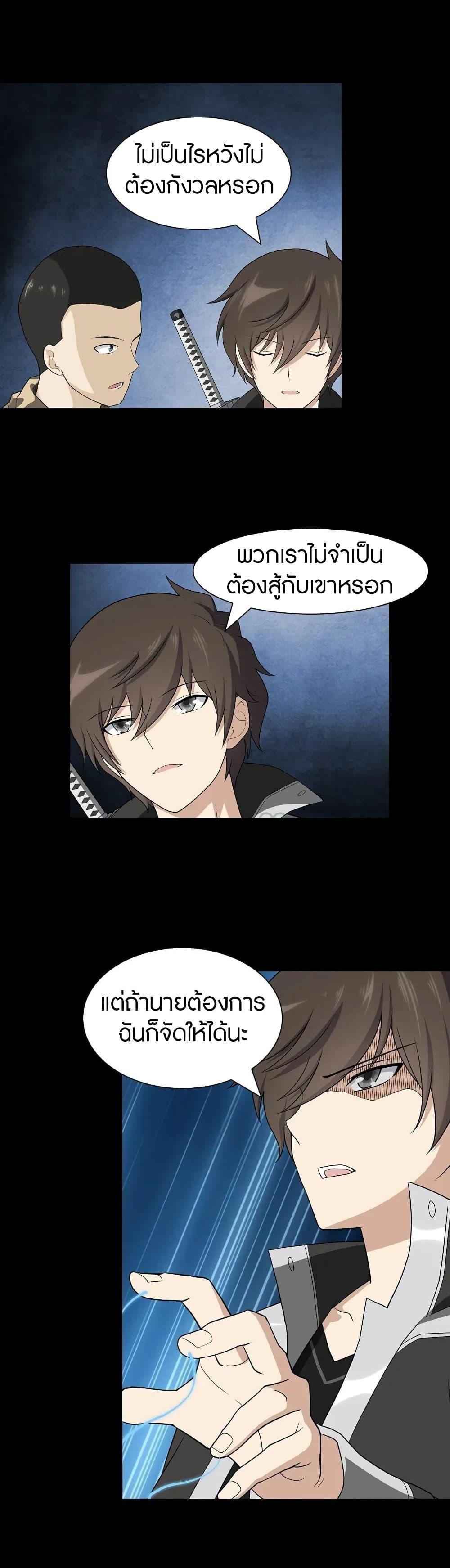 Manga-lc-com อ่านมังงะ อ่านการ์ตูน ออนไลน์ ฟรี My Girlfriend is a Zombie ตอนที่ 1 2 3 4 5 6 7 8 9 10 11 12 13 14 ฟรี ไม่มีโฆษณา Manga-lc - อ่าน มังงะ อ่าน การ์ตูน ออนไลน์ อ่านมังงะ ฟรี