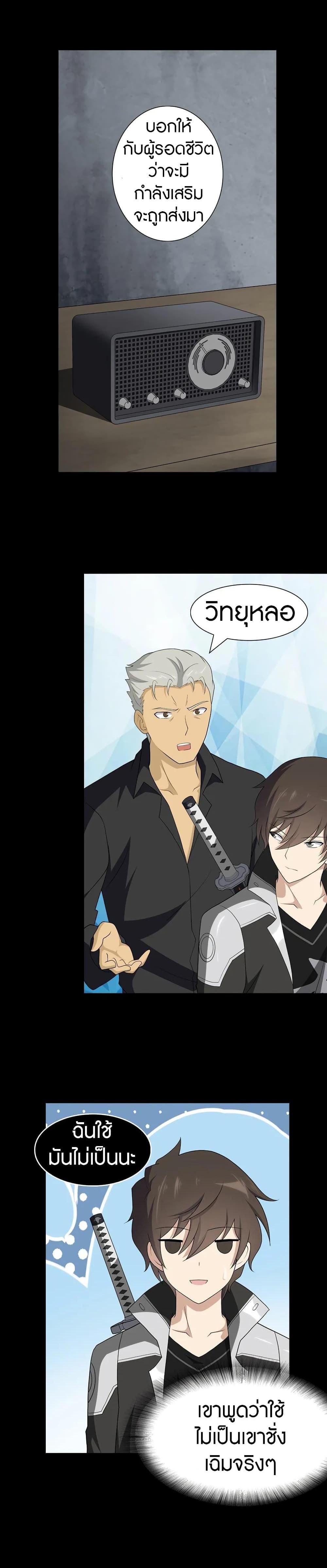 Manga-lc-com อ่านมังงะ อ่านการ์ตูน ออนไลน์ ฟรี My Girlfriend is a Zombie ตอนที่ 1 2 3 4 5 6 7 8 9 10 11 12 13 14 ฟรี ไม่มีโฆษณา Manga-lc - อ่าน มังงะ อ่าน การ์ตูน ออนไลน์ อ่านมังงะ ฟรี