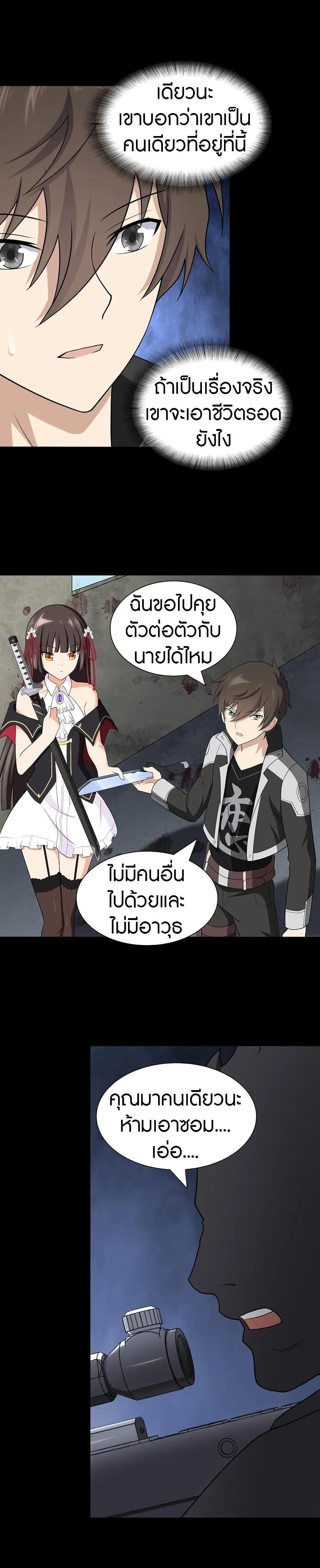 Manga-lc-com อ่านมังงะ อ่านการ์ตูน ออนไลน์ ฟรี My Girlfriend is a Zombie ตอนที่ 1 2 3 4 5 6 7 8 9 10 11 12 13 14 ฟรี ไม่มีโฆษณา Manga-lc - อ่าน มังงะ อ่าน การ์ตูน ออนไลน์ อ่านมังงะ ฟรี
