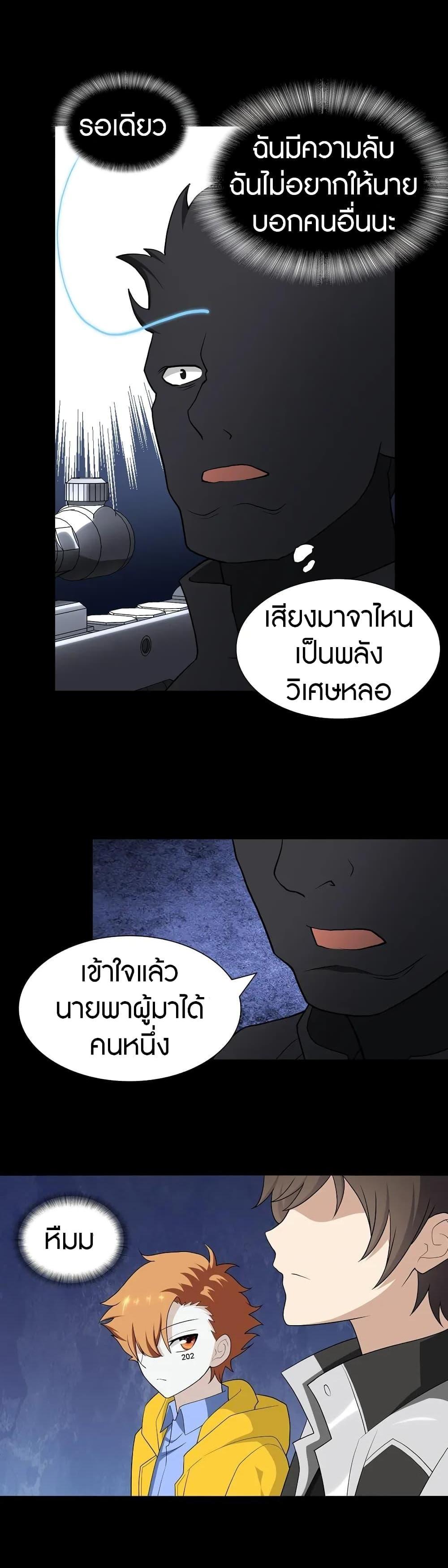 Manga-lc-com อ่านมังงะ อ่านการ์ตูน ออนไลน์ ฟรี My Girlfriend is a Zombie ตอนที่ 1 2 3 4 5 6 7 8 9 10 11 12 13 14 ฟรี ไม่มีโฆษณา Manga-lc - อ่าน มังงะ อ่าน การ์ตูน ออนไลน์ อ่านมังงะ ฟรี