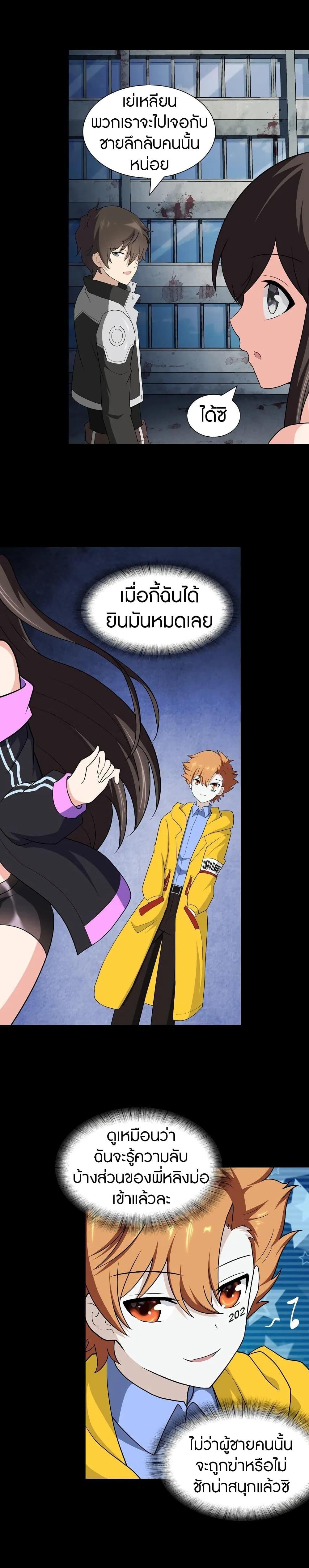 Manga-lc-com อ่านมังงะ อ่านการ์ตูน ออนไลน์ ฟรี My Girlfriend is a Zombie ตอนที่ 1 2 3 4 5 6 7 8 9 10 11 12 13 14 ฟรี ไม่มีโฆษณา Manga-lc - อ่าน มังงะ อ่าน การ์ตูน ออนไลน์ อ่านมังงะ ฟรี
