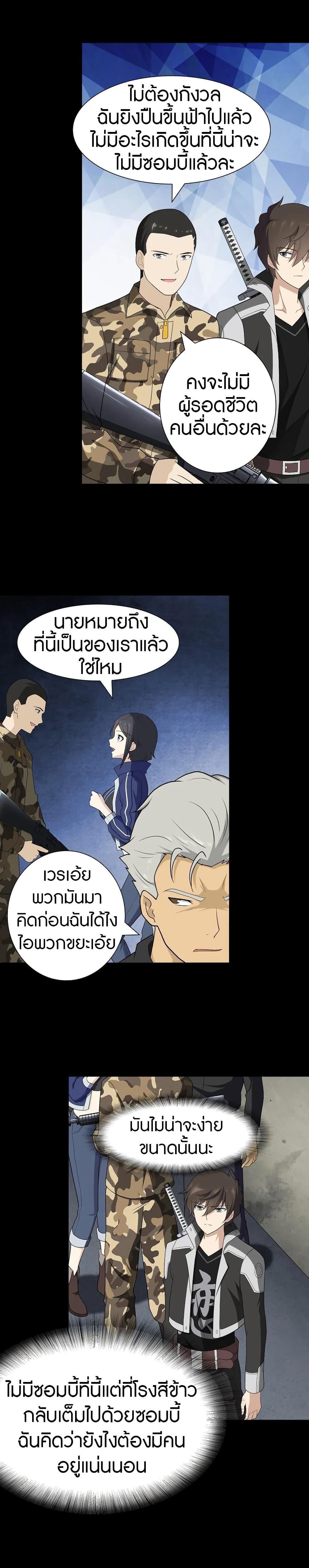 Manga-lc-com อ่านมังงะ อ่านการ์ตูน ออนไลน์ ฟรี My Girlfriend is a Zombie ตอนที่ 1 2 3 4 5 6 7 8 9 10 11 12 13 14 ฟรี ไม่มีโฆษณา Manga-lc - อ่าน มังงะ อ่าน การ์ตูน ออนไลน์ อ่านมังงะ ฟรี
