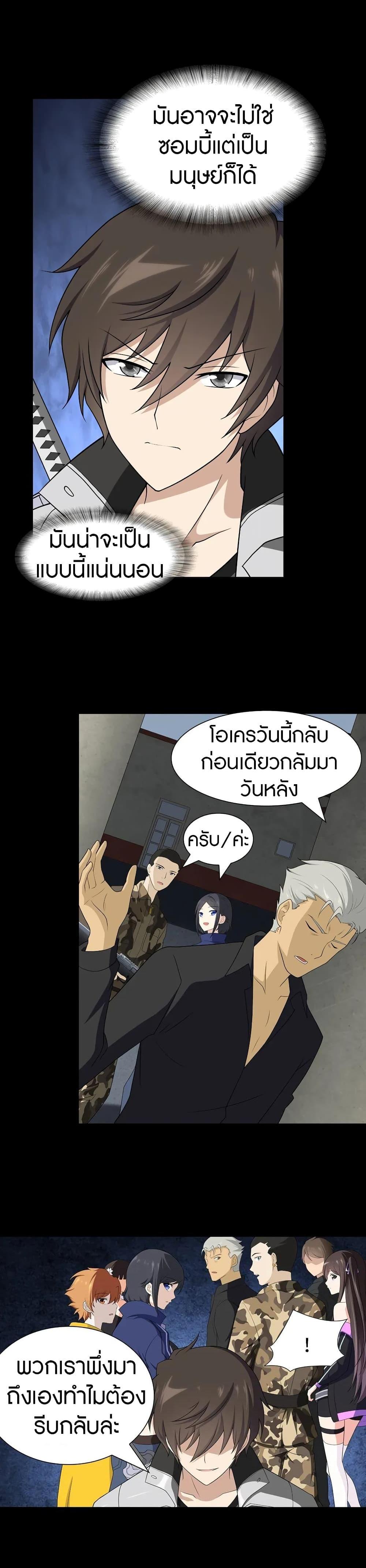 Manga-lc-com อ่านมังงะ อ่านการ์ตูน ออนไลน์ ฟรี My Girlfriend is a Zombie ตอนที่ 1 2 3 4 5 6 7 8 9 10 11 12 13 14 ฟรี ไม่มีโฆษณา Manga-lc - อ่าน มังงะ อ่าน การ์ตูน ออนไลน์ อ่านมังงะ ฟรี