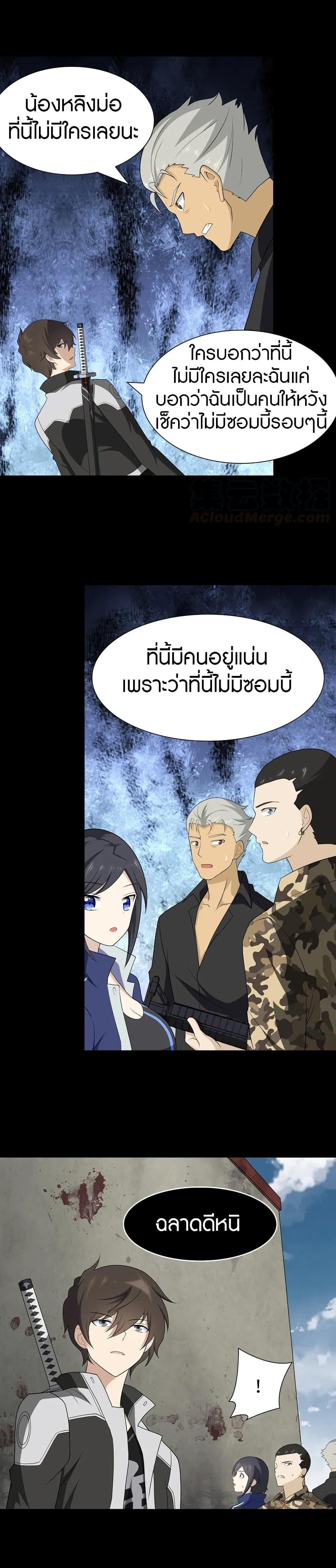 Manga-lc-com อ่านมังงะ อ่านการ์ตูน ออนไลน์ ฟรี My Girlfriend is a Zombie ตอนที่ 1 2 3 4 5 6 7 8 9 10 11 12 13 14 ฟรี ไม่มีโฆษณา Manga-lc - อ่าน มังงะ อ่าน การ์ตูน ออนไลน์ อ่านมังงะ ฟรี