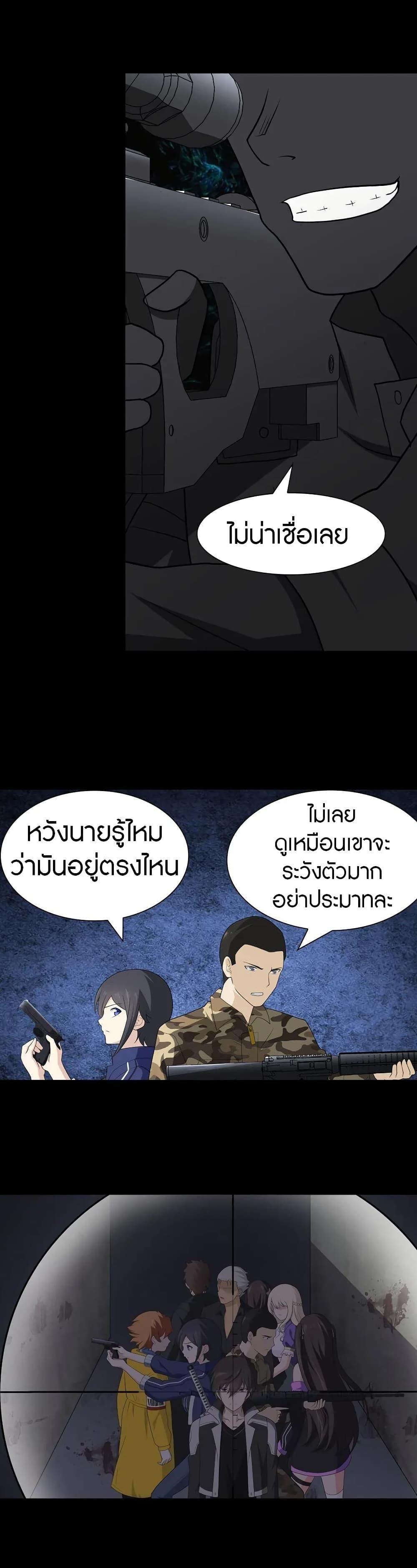 Manga-lc-com อ่านมังงะ อ่านการ์ตูน ออนไลน์ ฟรี My Girlfriend is a Zombie ตอนที่ 1 2 3 4 5 6 7 8 9 10 11 12 13 14 ฟรี ไม่มีโฆษณา Manga-lc - อ่าน มังงะ อ่าน การ์ตูน ออนไลน์ อ่านมังงะ ฟรี