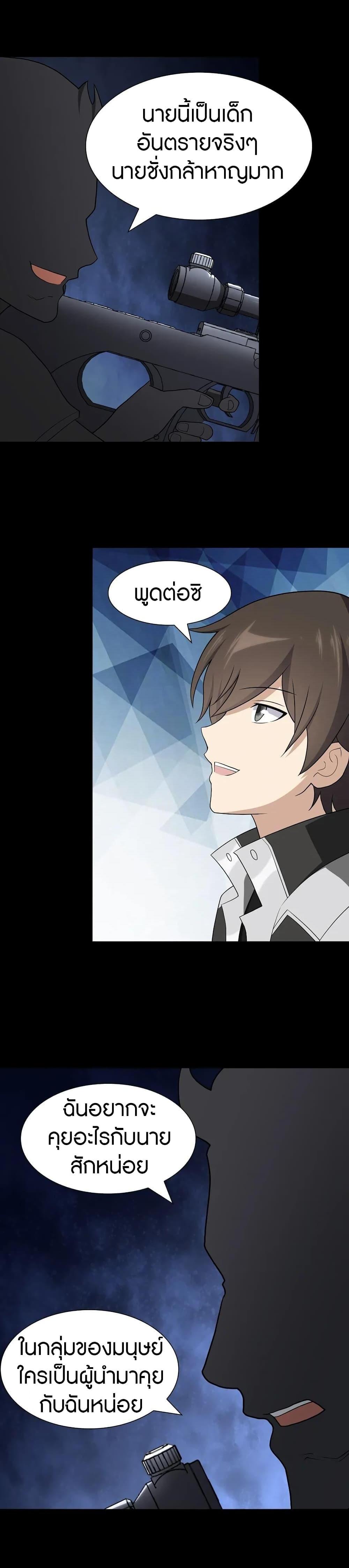 Manga-lc-com อ่านมังงะ อ่านการ์ตูน ออนไลน์ ฟรี My Girlfriend is a Zombie ตอนที่ 1 2 3 4 5 6 7 8 9 10 11 12 13 14 ฟรี ไม่มีโฆษณา Manga-lc - อ่าน มังงะ อ่าน การ์ตูน ออนไลน์ อ่านมังงะ ฟรี