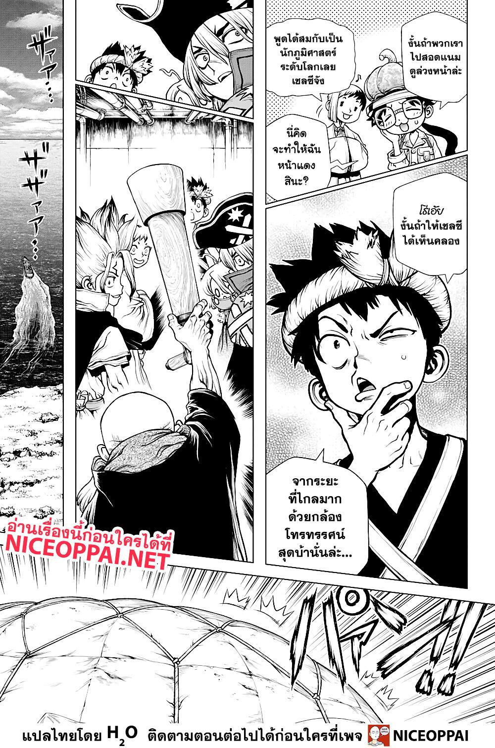 Manga-lc-com อ่านมังงะ อ่านการ์ตูน ออนไลน์ ฟรี Dr.Stone ตอนที่ 1 2 3 4 5 6 7 8 9 10 11 12 13 14 ฟรี ไม่มีโฆษณา Manga-lc - อ่าน มังงะ อ่าน การ์ตูน ออนไลน์ อ่านมังงะ ฟรี