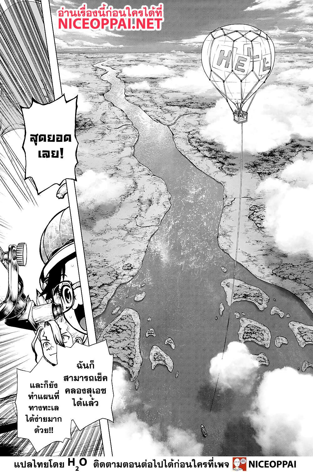 Manga-lc-com อ่านมังงะ อ่านการ์ตูน ออนไลน์ ฟรี Dr.Stone ตอนที่ 1 2 3 4 5 6 7 8 9 10 11 12 13 14 ฟรี ไม่มีโฆษณา Manga-lc - อ่าน มังงะ อ่าน การ์ตูน ออนไลน์ อ่านมังงะ ฟรี