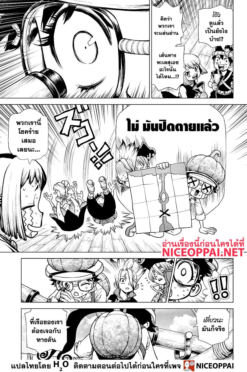 Manga-lc-com อ่านมังงะ อ่านการ์ตูน ออนไลน์ ฟรี Dr.Stone ตอนที่ 1 2 3 4 5 6 7 8 9 10 11 12 13 14 ฟรี ไม่มีโฆษณา Manga-lc - อ่าน มังงะ อ่าน การ์ตูน ออนไลน์ อ่านมังงะ ฟรี