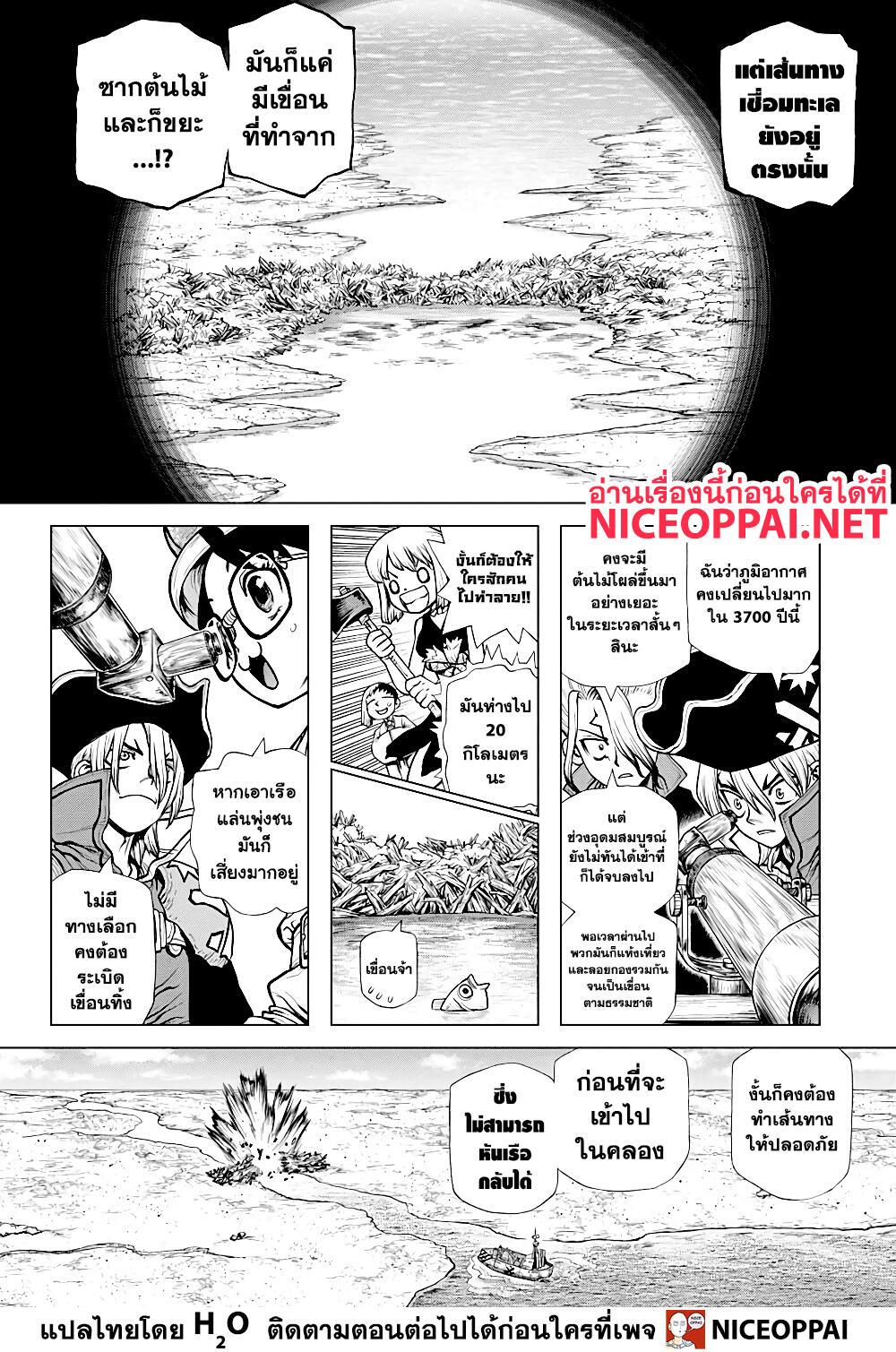 Manga-lc-com อ่านมังงะ อ่านการ์ตูน ออนไลน์ ฟรี Dr.Stone ตอนที่ 1 2 3 4 5 6 7 8 9 10 11 12 13 14 ฟรี ไม่มีโฆษณา Manga-lc - อ่าน มังงะ อ่าน การ์ตูน ออนไลน์ อ่านมังงะ ฟรี