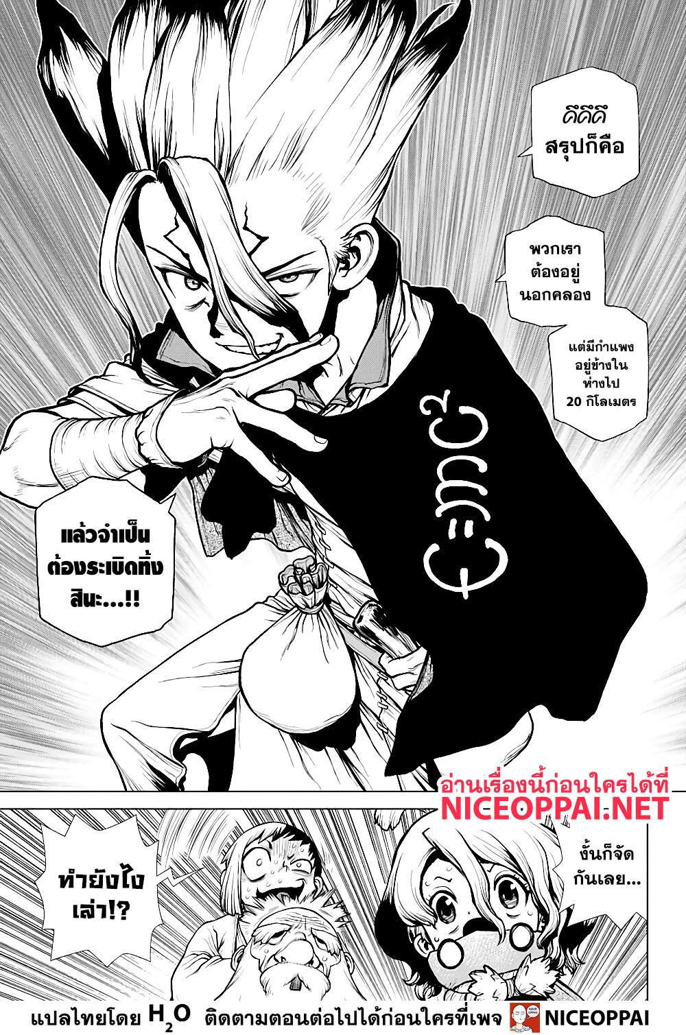 Manga-lc-com อ่านมังงะ อ่านการ์ตูน ออนไลน์ ฟรี Dr.Stone ตอนที่ 1 2 3 4 5 6 7 8 9 10 11 12 13 14 ฟรี ไม่มีโฆษณา Manga-lc - อ่าน มังงะ อ่าน การ์ตูน ออนไลน์ อ่านมังงะ ฟรี