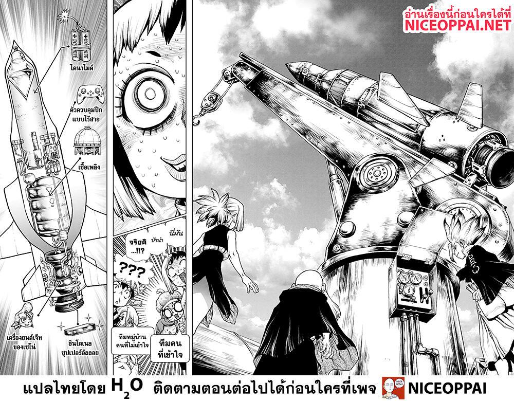 Manga-lc-com อ่านมังงะ อ่านการ์ตูน ออนไลน์ ฟรี Dr.Stone ตอนที่ 1 2 3 4 5 6 7 8 9 10 11 12 13 14 ฟรี ไม่มีโฆษณา Manga-lc - อ่าน มังงะ อ่าน การ์ตูน ออนไลน์ อ่านมังงะ ฟรี