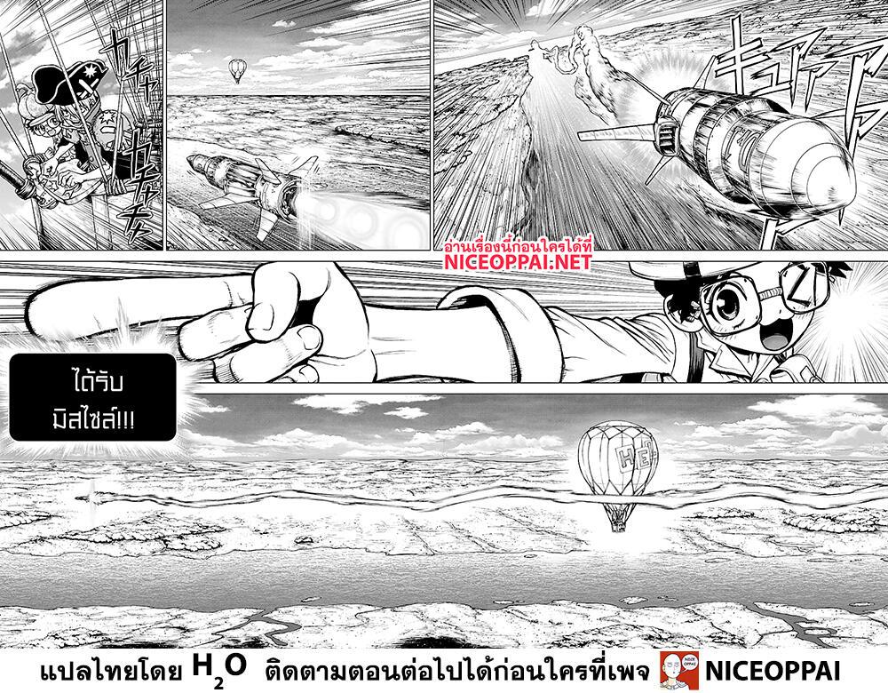Manga-lc-com อ่านมังงะ อ่านการ์ตูน ออนไลน์ ฟรี Dr.Stone ตอนที่ 1 2 3 4 5 6 7 8 9 10 11 12 13 14 ฟรี ไม่มีโฆษณา Manga-lc - อ่าน มังงะ อ่าน การ์ตูน ออนไลน์ อ่านมังงะ ฟรี