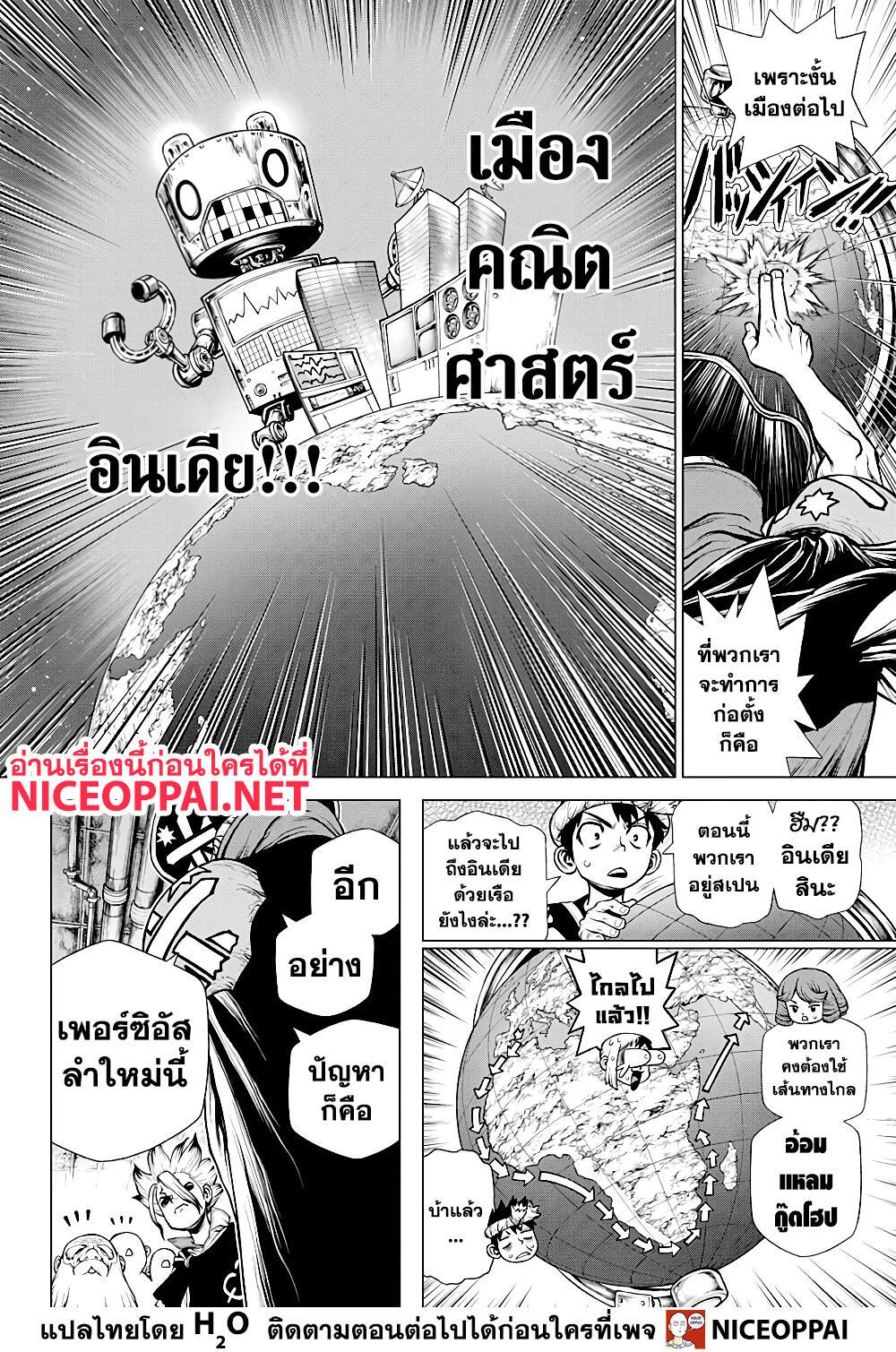 Manga-lc-com อ่านมังงะ อ่านการ์ตูน ออนไลน์ ฟรี Dr.Stone ตอนที่ 1 2 3 4 5 6 7 8 9 10 11 12 13 14 ฟรี ไม่มีโฆษณา Manga-lc - อ่าน มังงะ อ่าน การ์ตูน ออนไลน์ อ่านมังงะ ฟรี