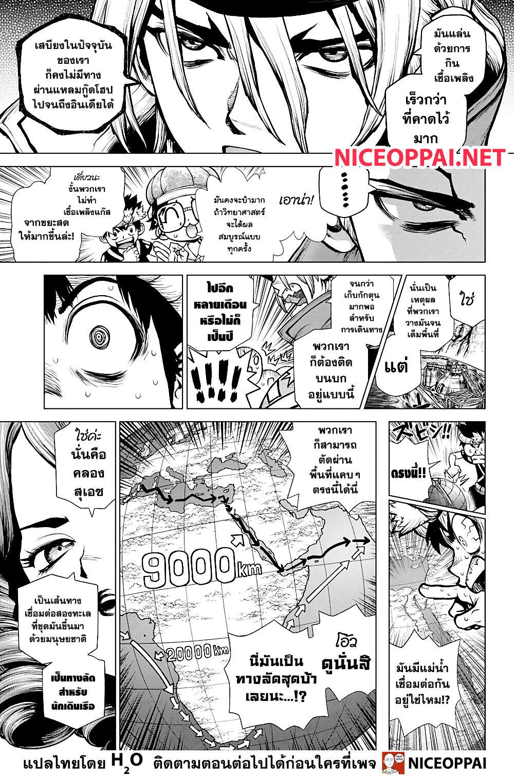Manga-lc-com อ่านมังงะ อ่านการ์ตูน ออนไลน์ ฟรี Dr.Stone ตอนที่ 1 2 3 4 5 6 7 8 9 10 11 12 13 14 ฟรี ไม่มีโฆษณา Manga-lc - อ่าน มังงะ อ่าน การ์ตูน ออนไลน์ อ่านมังงะ ฟรี