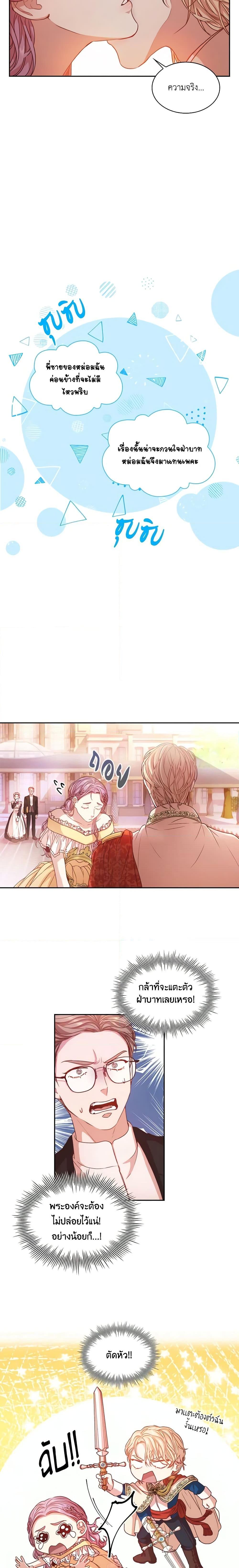 Manga-lc-com อ่านมังงะ อ่านการ์ตูน ออนไลน์ ฟรี I’m the Tyrant’s Secretary ตอนที่ 1 2 3 4 5 6 7 8 9 10 11 12 13 14 ฟรี ไม่มีโฆษณา Manga-lc - อ่าน มังงะ อ่าน การ์ตูน ออนไลน์ อ่านมังงะ ฟรี