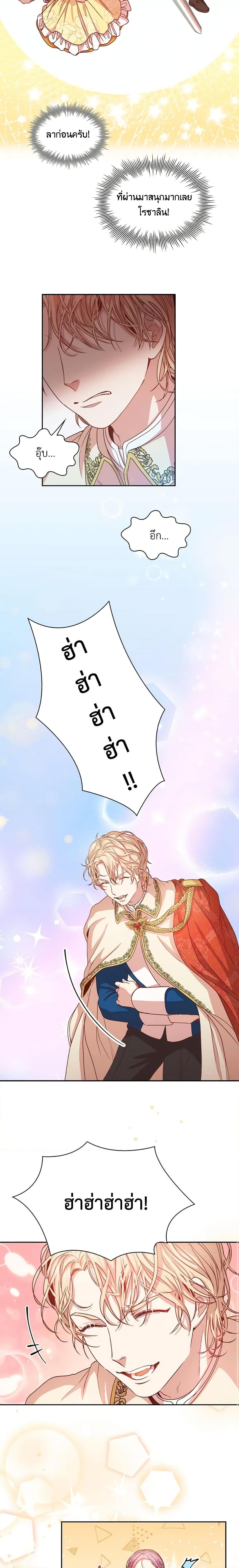 Manga-lc-com อ่านมังงะ อ่านการ์ตูน ออนไลน์ ฟรี I’m the Tyrant’s Secretary ตอนที่ 1 2 3 4 5 6 7 8 9 10 11 12 13 14 ฟรี ไม่มีโฆษณา Manga-lc - อ่าน มังงะ อ่าน การ์ตูน ออนไลน์ อ่านมังงะ ฟรี