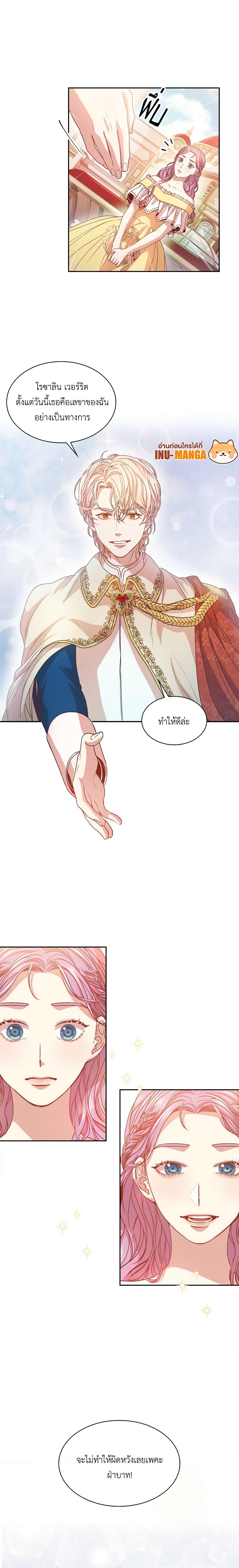 Manga-lc-com อ่านมังงะ อ่านการ์ตูน ออนไลน์ ฟรี I’m the Tyrant’s Secretary ตอนที่ 1 2 3 4 5 6 7 8 9 10 11 12 13 14 ฟรี ไม่มีโฆษณา Manga-lc - อ่าน มังงะ อ่าน การ์ตูน ออนไลน์ อ่านมังงะ ฟรี