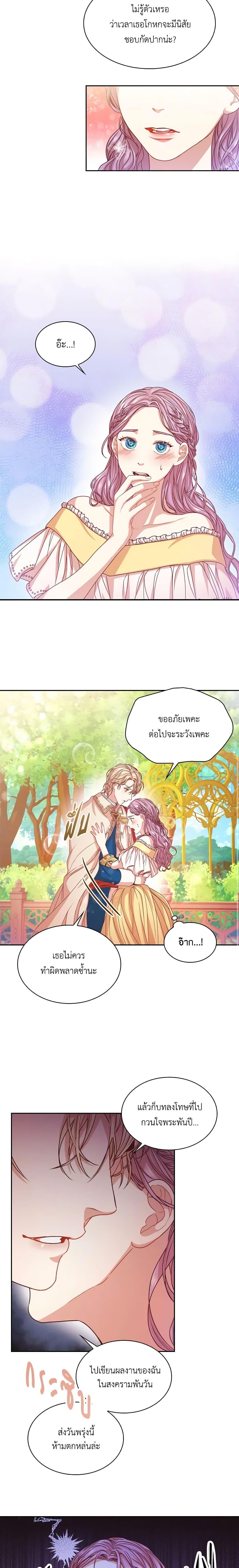 Manga-lc-com อ่านมังงะ อ่านการ์ตูน ออนไลน์ ฟรี I’m the Tyrant’s Secretary ตอนที่ 1 2 3 4 5 6 7 8 9 10 11 12 13 14 ฟรี ไม่มีโฆษณา Manga-lc - อ่าน มังงะ อ่าน การ์ตูน ออนไลน์ อ่านมังงะ ฟรี