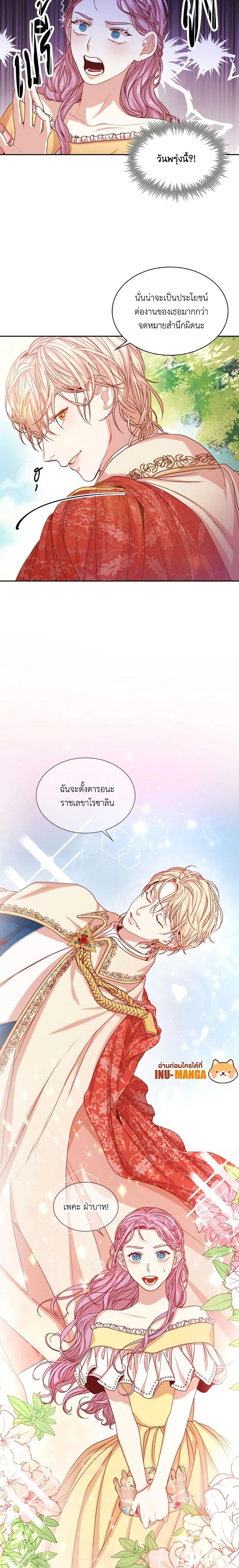 Manga-lc-com อ่านมังงะ อ่านการ์ตูน ออนไลน์ ฟรี I’m the Tyrant’s Secretary ตอนที่ 1 2 3 4 5 6 7 8 9 10 11 12 13 14 ฟรี ไม่มีโฆษณา Manga-lc - อ่าน มังงะ อ่าน การ์ตูน ออนไลน์ อ่านมังงะ ฟรี