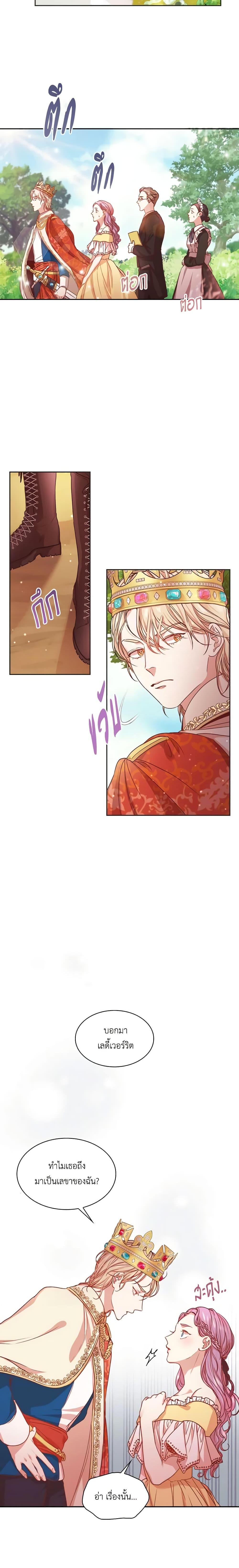 Manga-lc-com อ่านมังงะ อ่านการ์ตูน ออนไลน์ ฟรี I’m the Tyrant’s Secretary ตอนที่ 1 2 3 4 5 6 7 8 9 10 11 12 13 14 ฟรี ไม่มีโฆษณา Manga-lc - อ่าน มังงะ อ่าน การ์ตูน ออนไลน์ อ่านมังงะ ฟรี