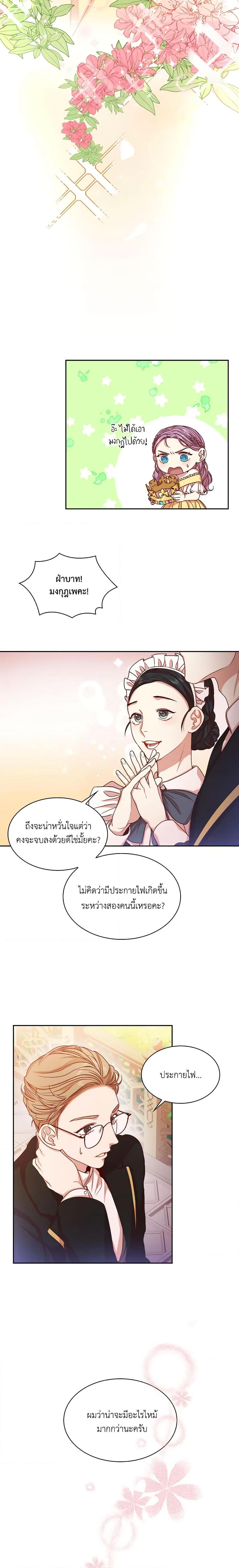 Manga-lc-com อ่านมังงะ อ่านการ์ตูน ออนไลน์ ฟรี I’m the Tyrant’s Secretary ตอนที่ 1 2 3 4 5 6 7 8 9 10 11 12 13 14 ฟรี ไม่มีโฆษณา Manga-lc - อ่าน มังงะ อ่าน การ์ตูน ออนไลน์ อ่านมังงะ ฟรี