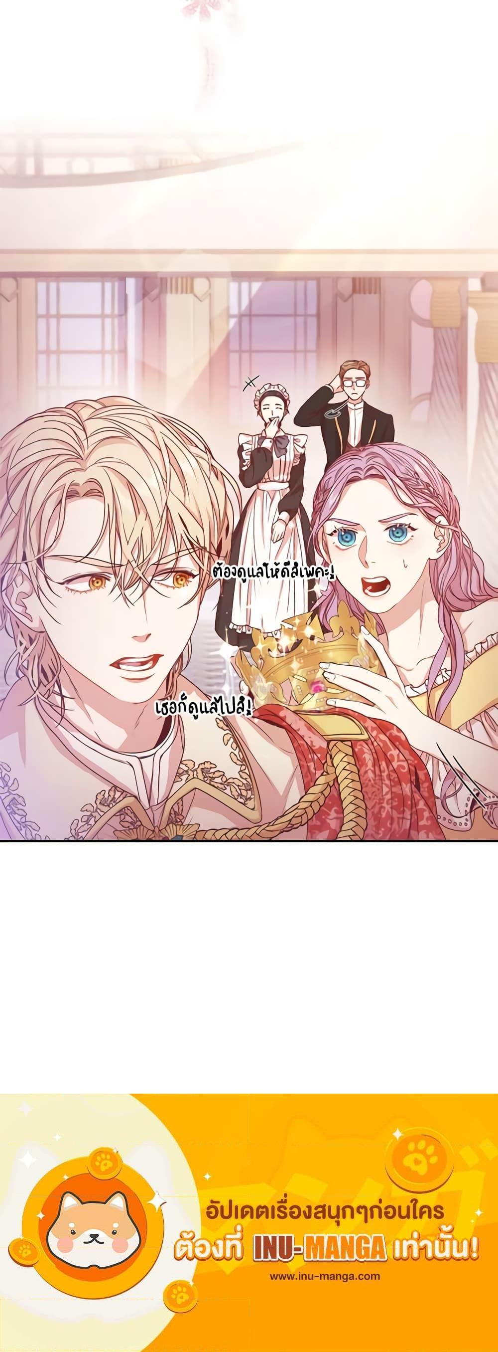 Manga-lc-com อ่านมังงะ อ่านการ์ตูน ออนไลน์ ฟรี I’m the Tyrant’s Secretary ตอนที่ 1 2 3 4 5 6 7 8 9 10 11 12 13 14 ฟรี ไม่มีโฆษณา Manga-lc - อ่าน มังงะ อ่าน การ์ตูน ออนไลน์ อ่านมังงะ ฟรี