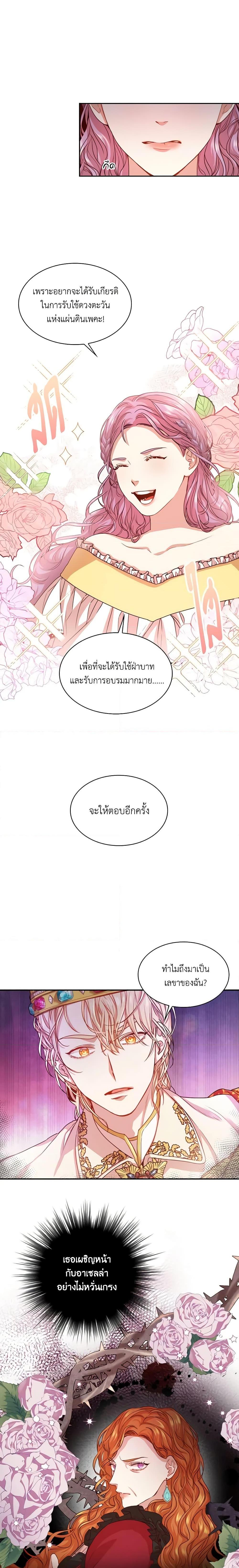 Manga-lc-com อ่านมังงะ อ่านการ์ตูน ออนไลน์ ฟรี I’m the Tyrant’s Secretary ตอนที่ 1 2 3 4 5 6 7 8 9 10 11 12 13 14 ฟรี ไม่มีโฆษณา Manga-lc - อ่าน มังงะ อ่าน การ์ตูน ออนไลน์ อ่านมังงะ ฟรี