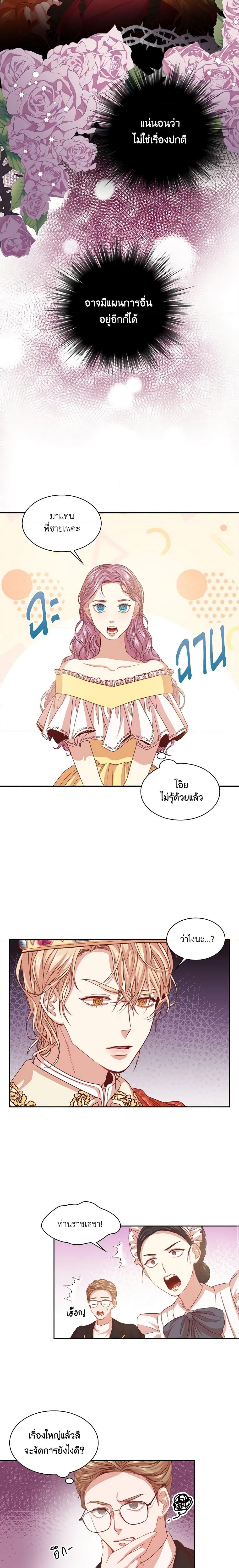 Manga-lc-com อ่านมังงะ อ่านการ์ตูน ออนไลน์ ฟรี I’m the Tyrant’s Secretary ตอนที่ 1 2 3 4 5 6 7 8 9 10 11 12 13 14 ฟรี ไม่มีโฆษณา Manga-lc - อ่าน มังงะ อ่าน การ์ตูน ออนไลน์ อ่านมังงะ ฟรี