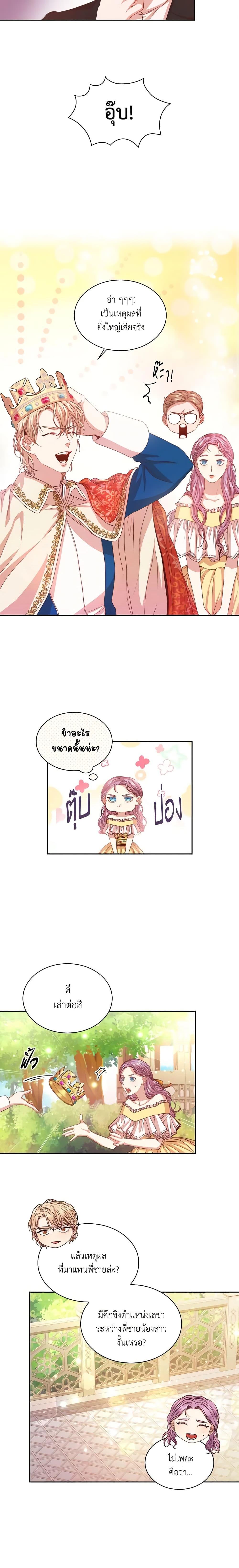 Manga-lc-com อ่านมังงะ อ่านการ์ตูน ออนไลน์ ฟรี I’m the Tyrant’s Secretary ตอนที่ 1 2 3 4 5 6 7 8 9 10 11 12 13 14 ฟรี ไม่มีโฆษณา Manga-lc - อ่าน มังงะ อ่าน การ์ตูน ออนไลน์ อ่านมังงะ ฟรี