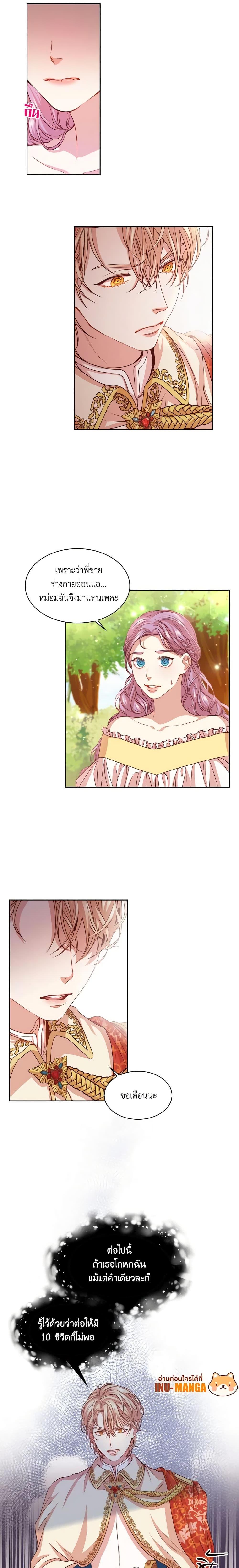 Manga-lc-com อ่านมังงะ อ่านการ์ตูน ออนไลน์ ฟรี I’m the Tyrant’s Secretary ตอนที่ 1 2 3 4 5 6 7 8 9 10 11 12 13 14 ฟรี ไม่มีโฆษณา Manga-lc - อ่าน มังงะ อ่าน การ์ตูน ออนไลน์ อ่านมังงะ ฟรี