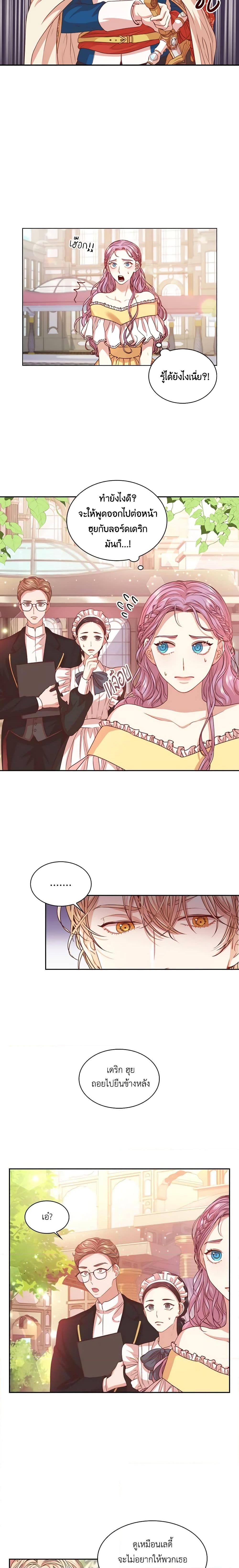 Manga-lc-com อ่านมังงะ อ่านการ์ตูน ออนไลน์ ฟรี I’m the Tyrant’s Secretary ตอนที่ 1 2 3 4 5 6 7 8 9 10 11 12 13 14 ฟรี ไม่มีโฆษณา Manga-lc - อ่าน มังงะ อ่าน การ์ตูน ออนไลน์ อ่านมังงะ ฟรี