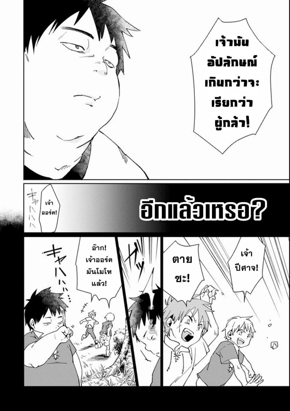 Manga-lc-com อ่านมังงะ อ่านการ์ตูน ออนไลน์ ฟรี Saikyou Yuusha wa Oharai Hako Maou ni nattara zutto Ore no Musou Return ตอนที่ 1 2 3 4 5 6 7 8 9 10 11 12 13 14 ฟรี ไม่มีโฆษณา Manga-lc - อ่าน มังงะ อ่าน การ์ตูน ออนไลน์ อ่านมังงะ ฟรี