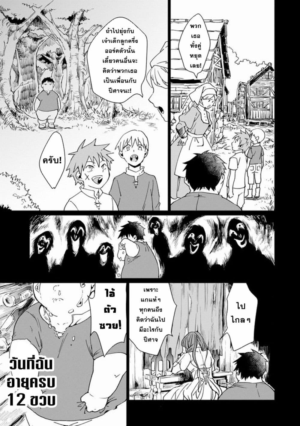 Manga-lc-com อ่านมังงะ อ่านการ์ตูน ออนไลน์ ฟรี Saikyou Yuusha wa Oharai Hako Maou ni nattara zutto Ore no Musou Return ตอนที่ 1 2 3 4 5 6 7 8 9 10 11 12 13 14 ฟรี ไม่มีโฆษณา Manga-lc - อ่าน มังงะ อ่าน การ์ตูน ออนไลน์ อ่านมังงะ ฟรี