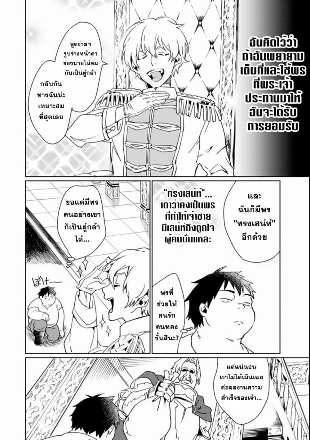 Manga-lc-com อ่านมังงะ อ่านการ์ตูน ออนไลน์ ฟรี Saikyou Yuusha wa Oharai Hako Maou ni nattara zutto Ore no Musou Return ตอนที่ 1 2 3 4 5 6 7 8 9 10 11 12 13 14 ฟรี ไม่มีโฆษณา Manga-lc - อ่าน มังงะ อ่าน การ์ตูน ออนไลน์ อ่านมังงะ ฟรี