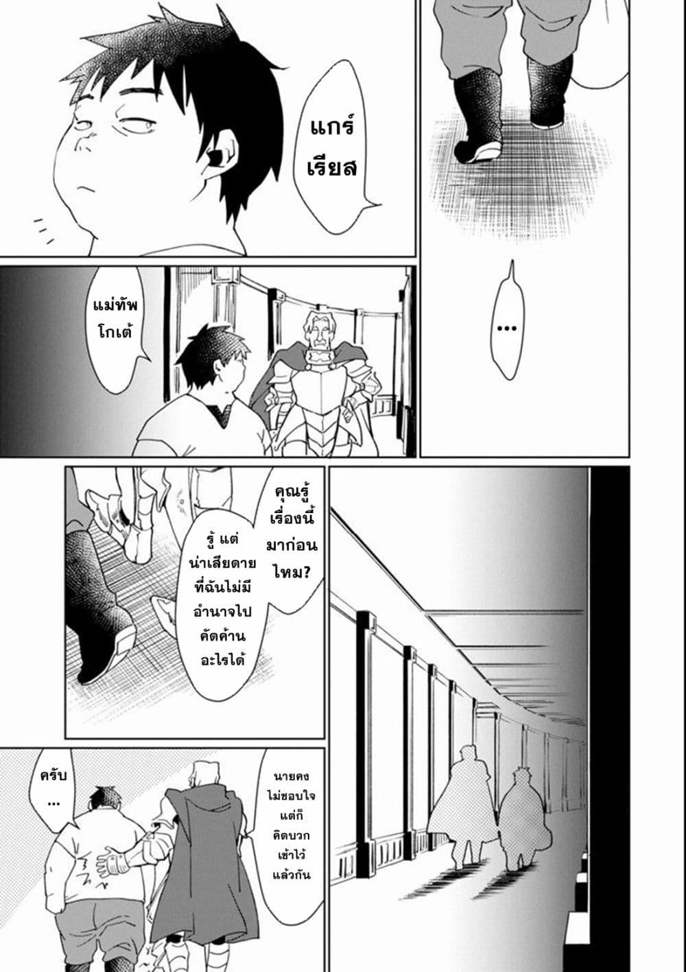 Manga-lc-com อ่านมังงะ อ่านการ์ตูน ออนไลน์ ฟรี Saikyou Yuusha wa Oharai Hako Maou ni nattara zutto Ore no Musou Return ตอนที่ 1 2 3 4 5 6 7 8 9 10 11 12 13 14 ฟรี ไม่มีโฆษณา Manga-lc - อ่าน มังงะ อ่าน การ์ตูน ออนไลน์ อ่านมังงะ ฟรี